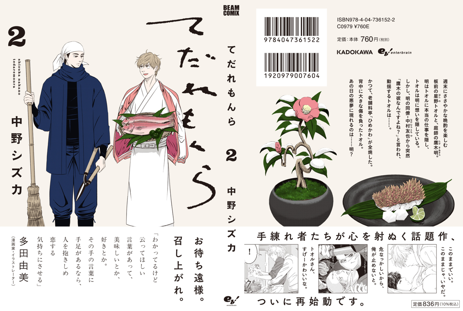 サムネイル画像3