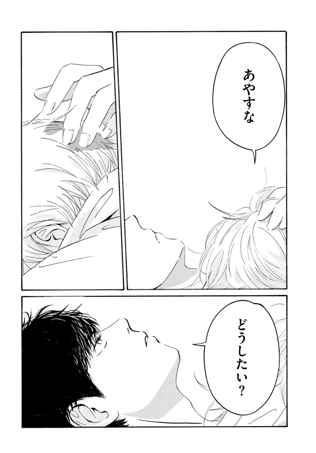 サムネイル画像5