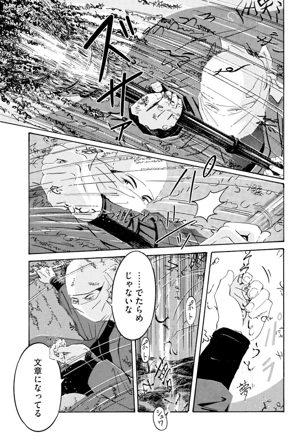 サムネイル画像6
