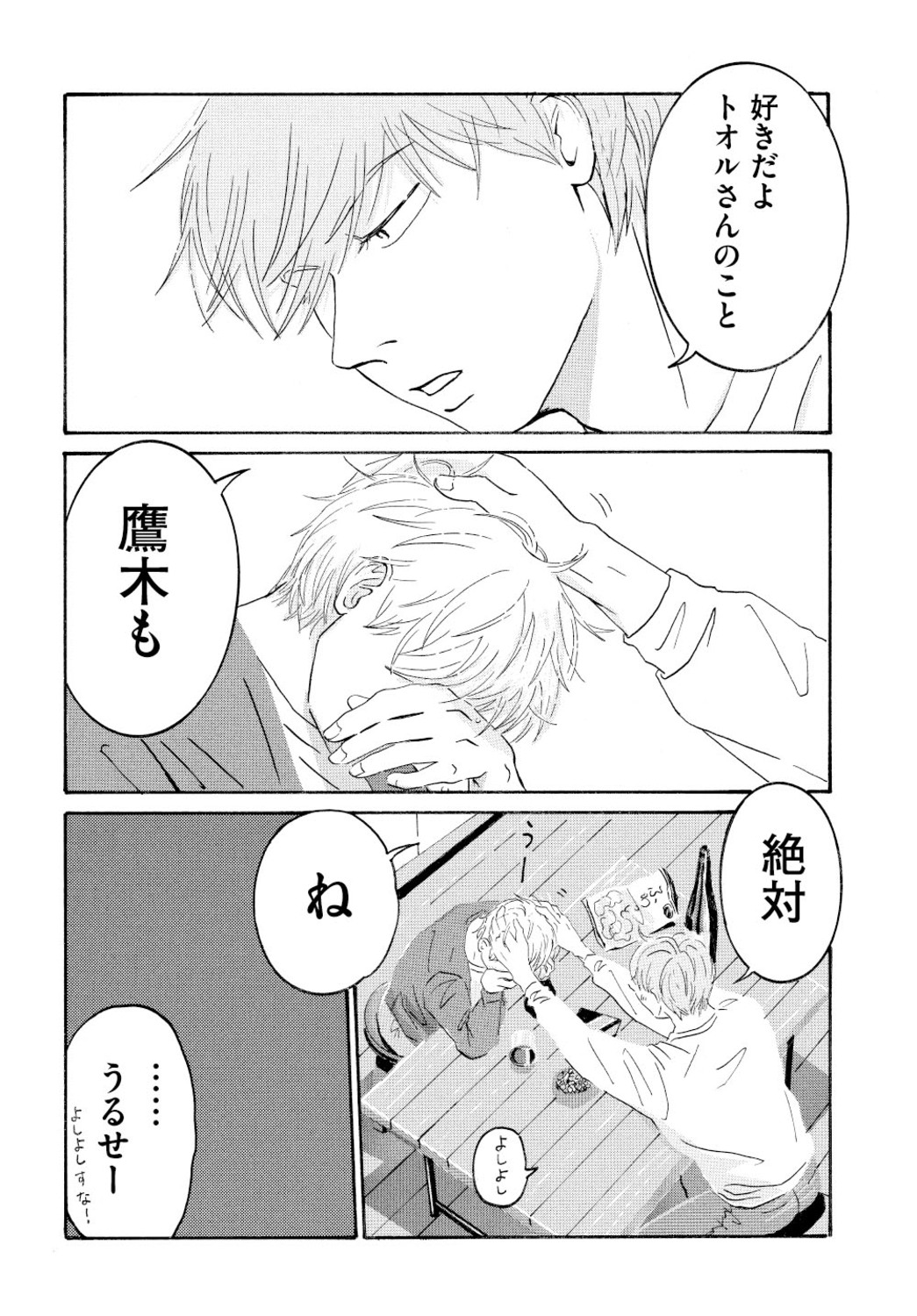 サムネイル画像7