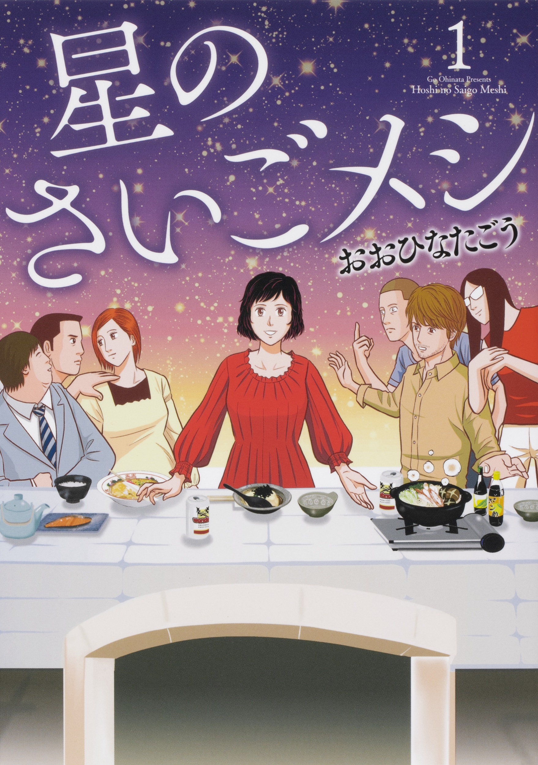 メイン画像