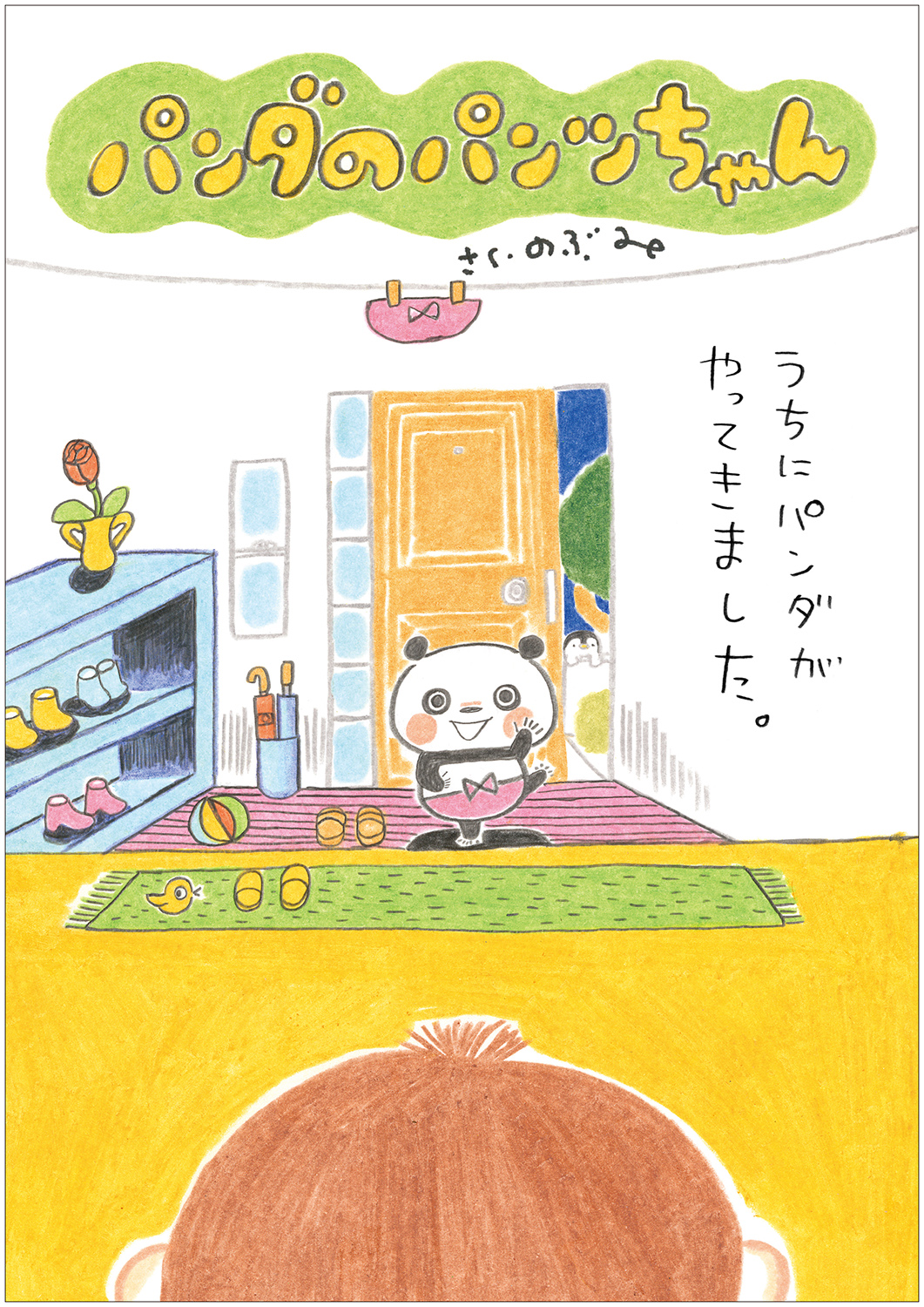サムネイル画像1