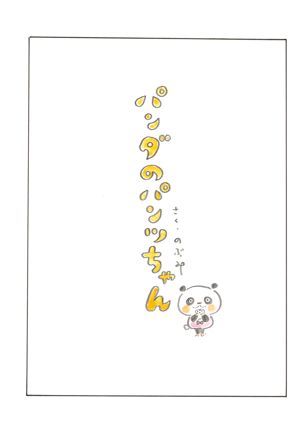 サムネイル画像2
