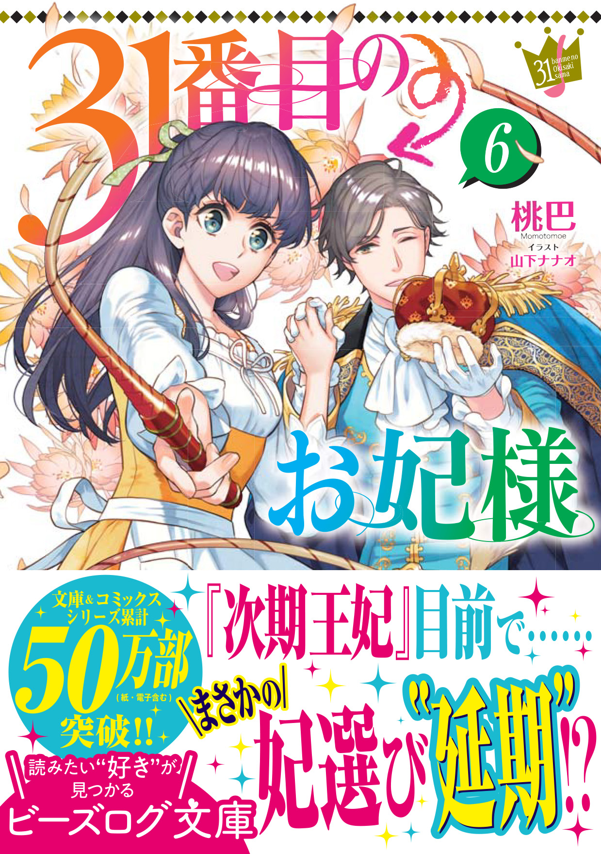 サムネイル画像1