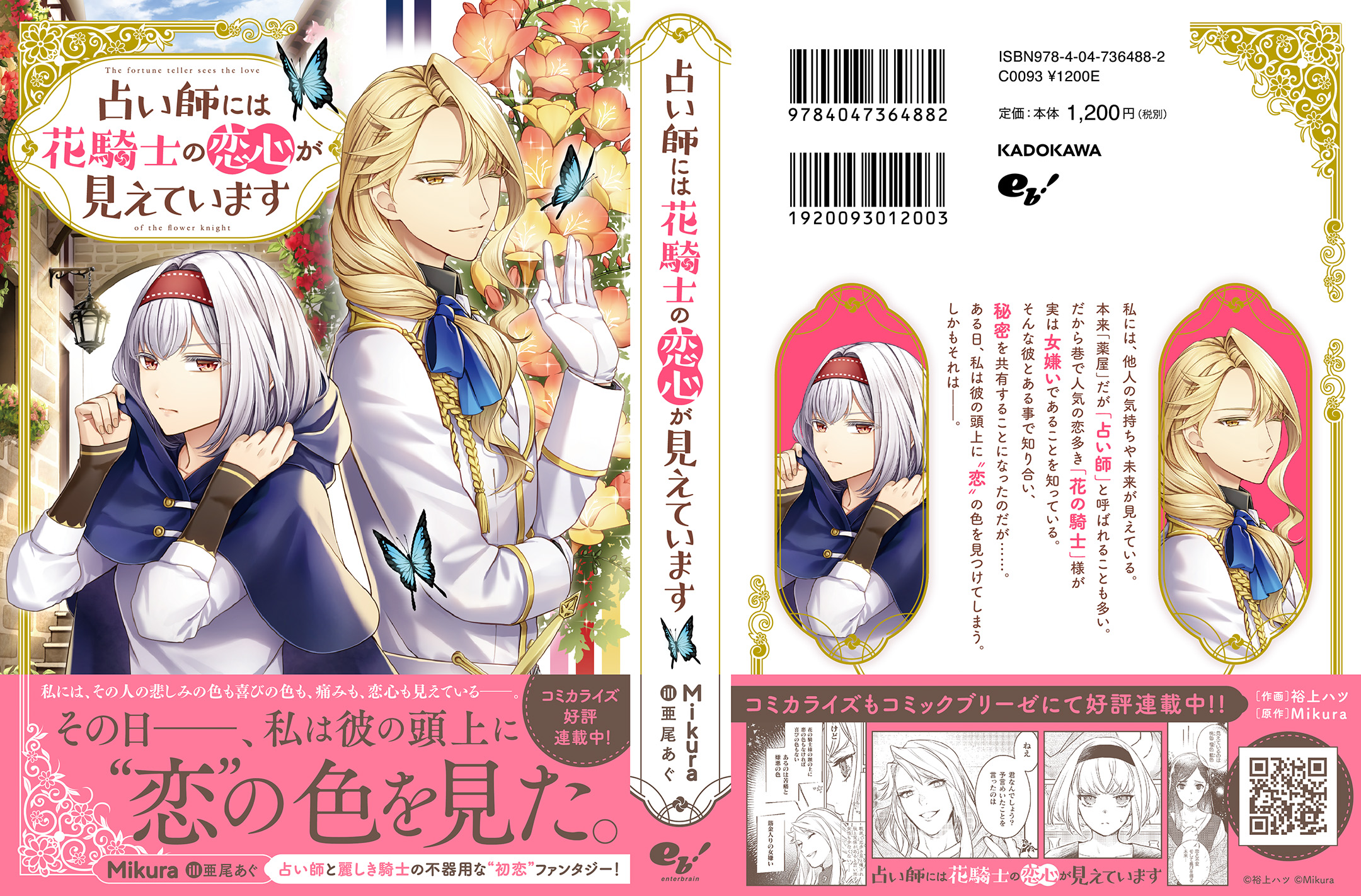 サムネイル画像2