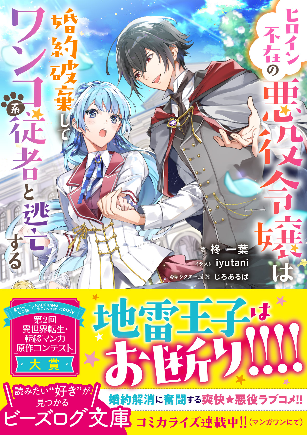 サムネイル画像1