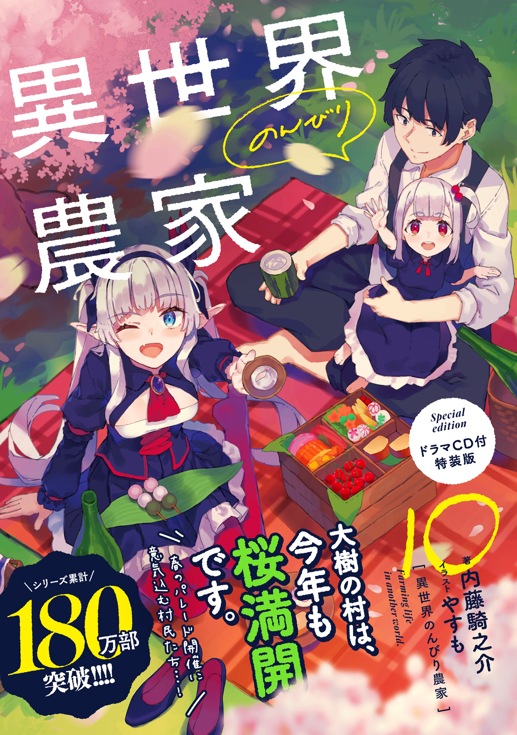 サムネイル画像2