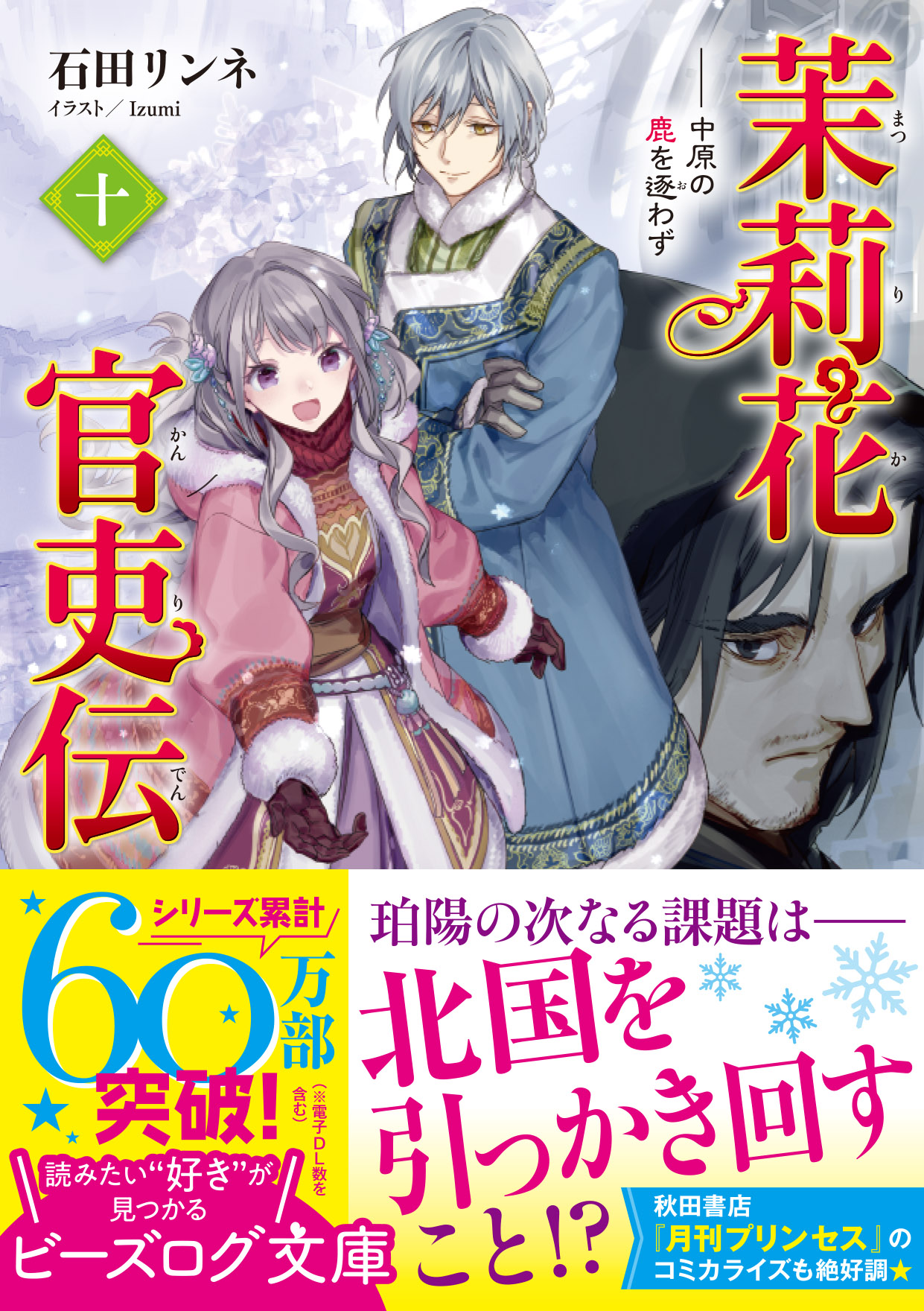 サムネイル画像1