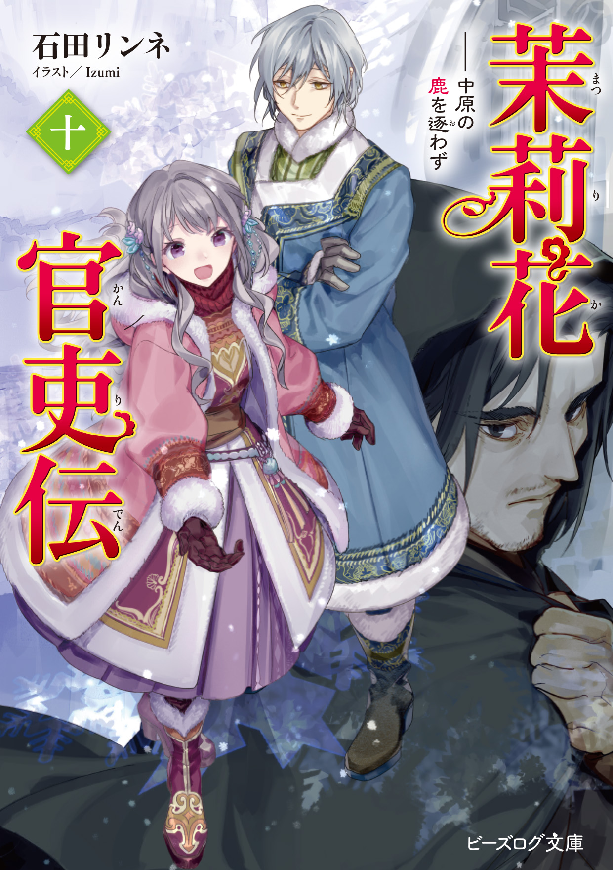 メイン画像
