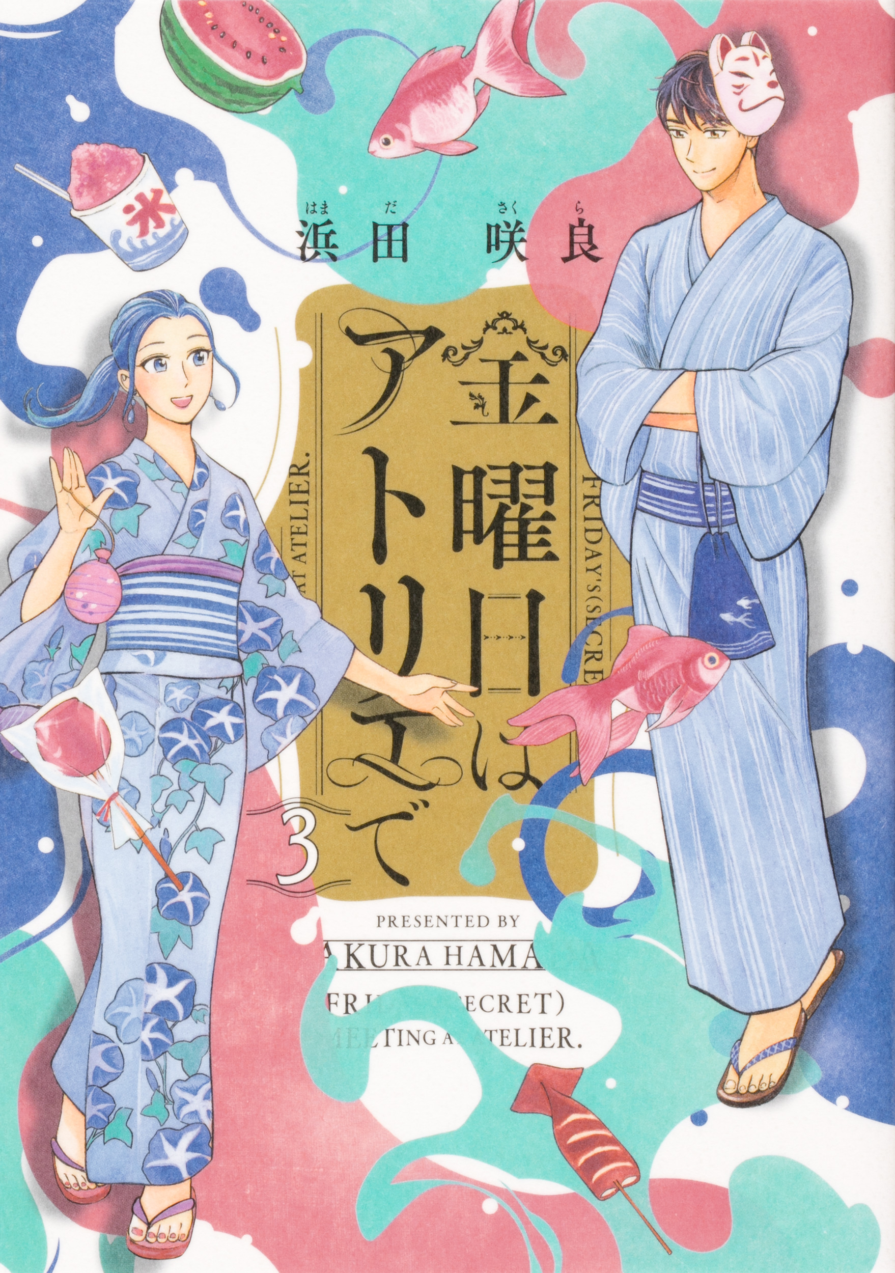 メイン画像