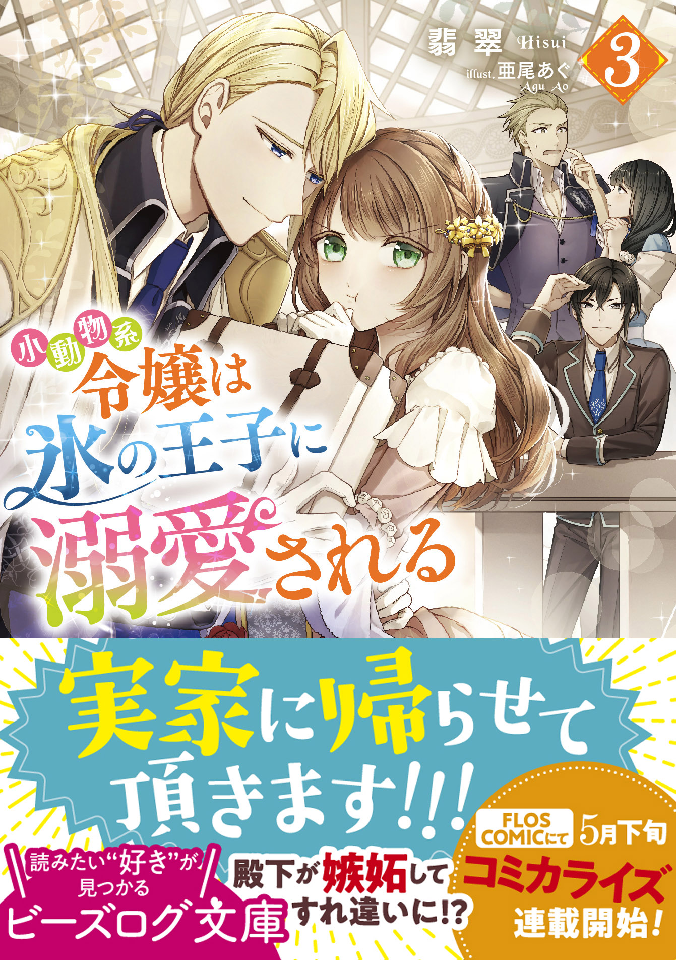 サムネイル画像1