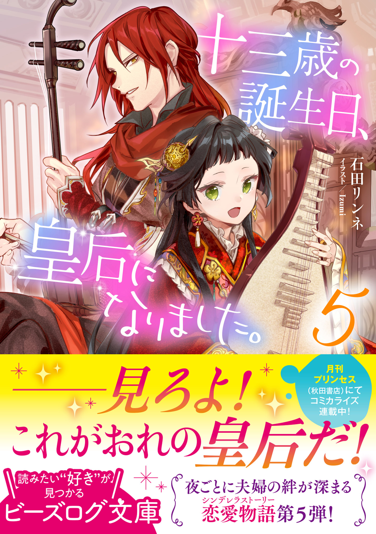 サムネイル画像1
