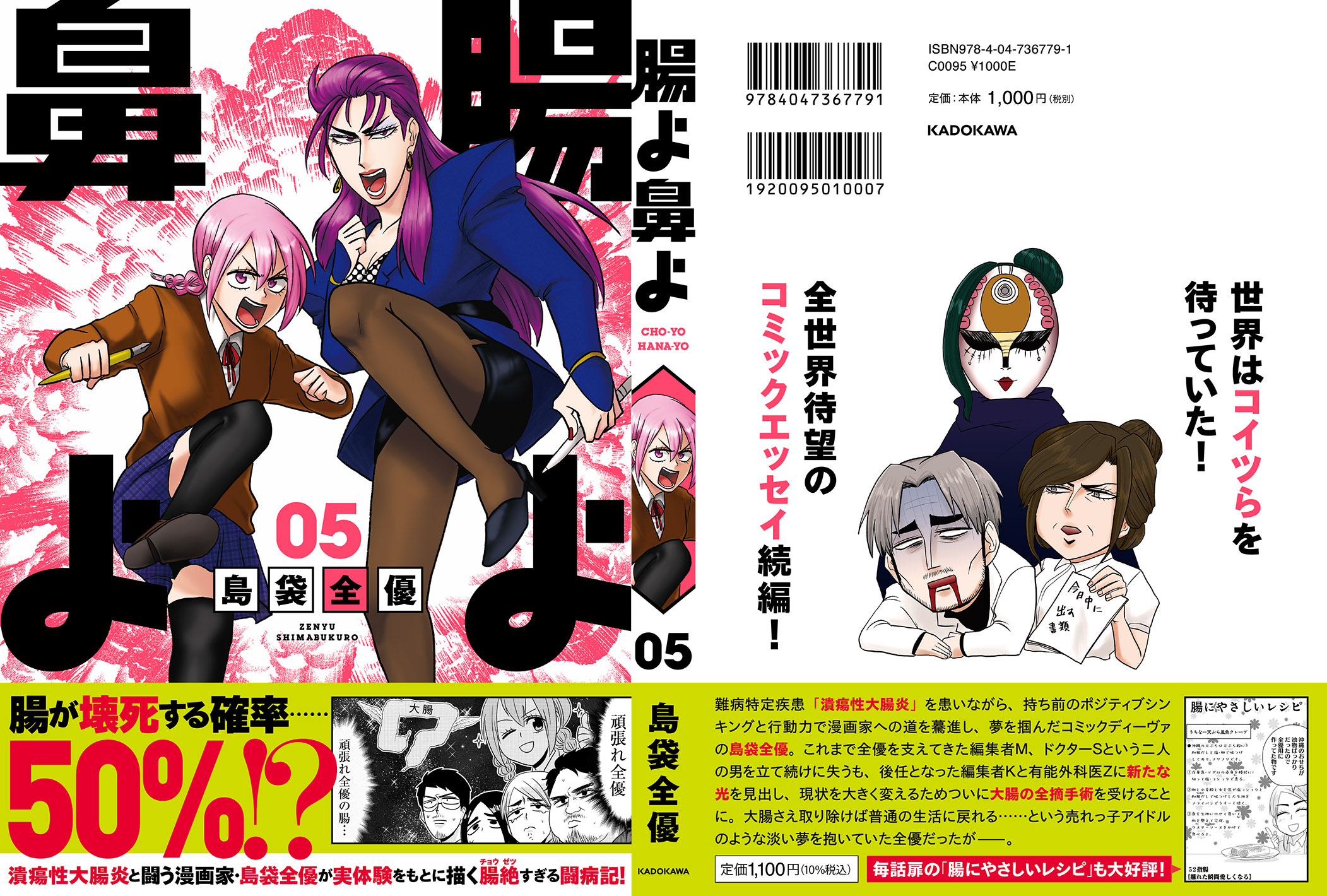 サムネイル画像2