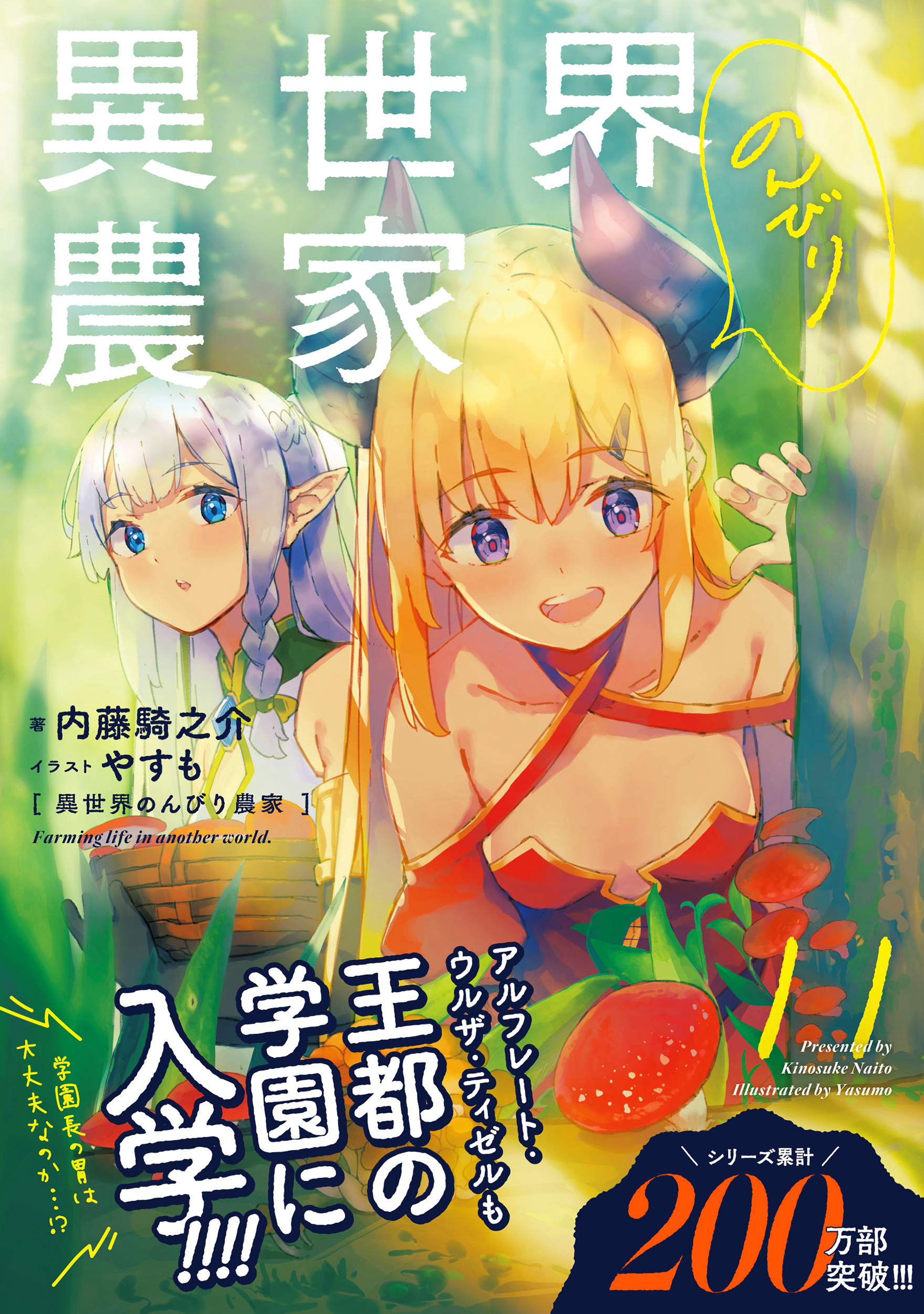 サムネイル画像2