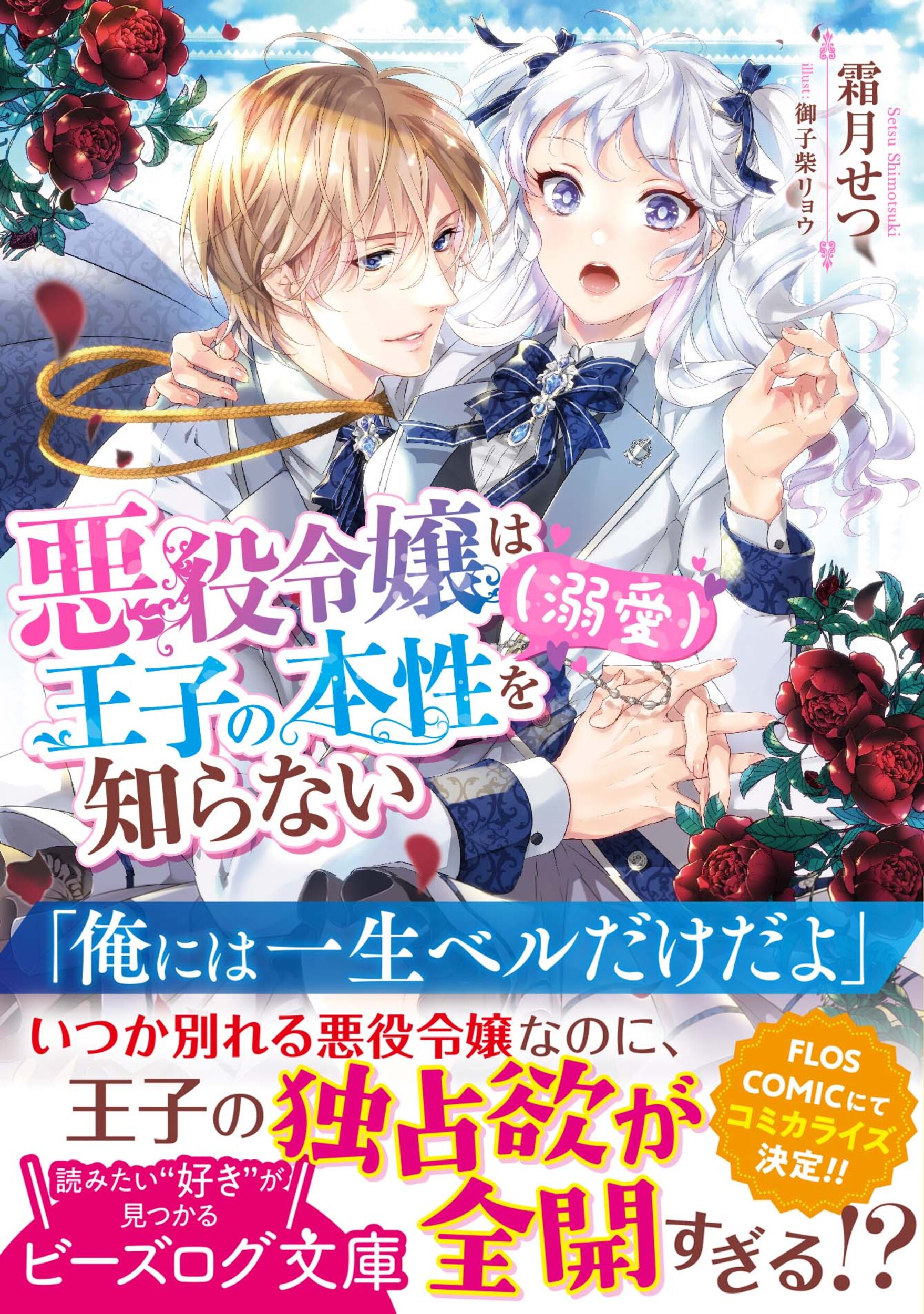 サムネイル画像1