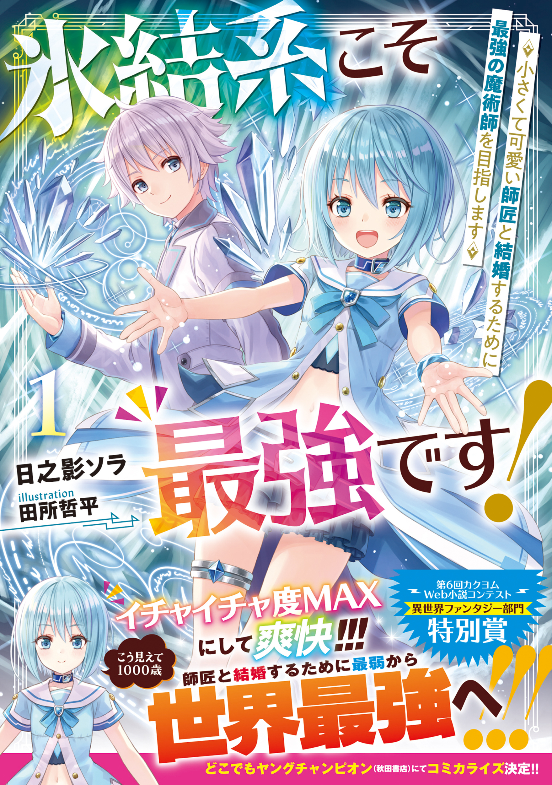 サムネイル画像1