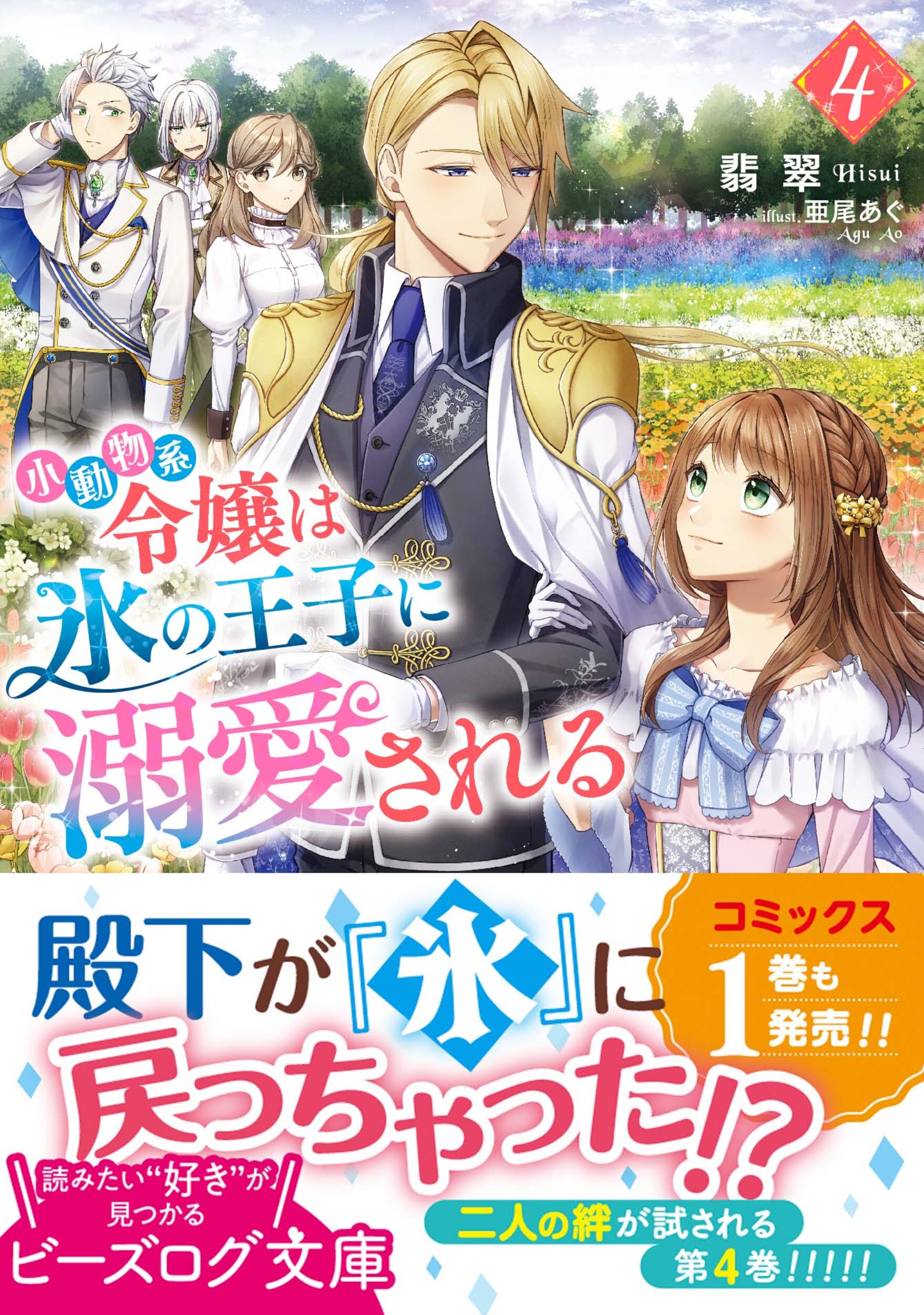 サムネイル画像1