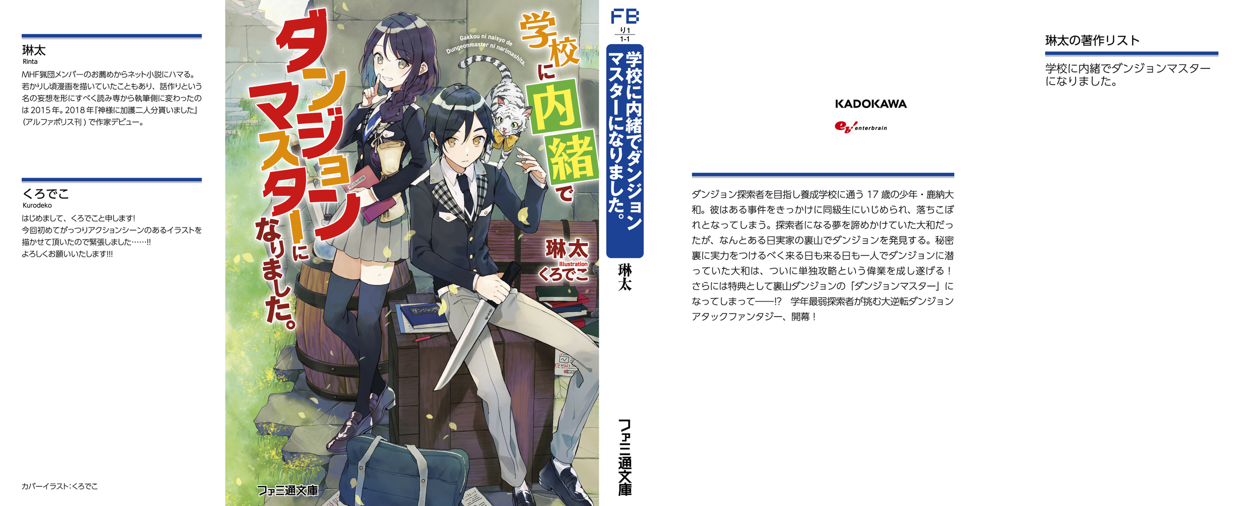 サムネイル画像2