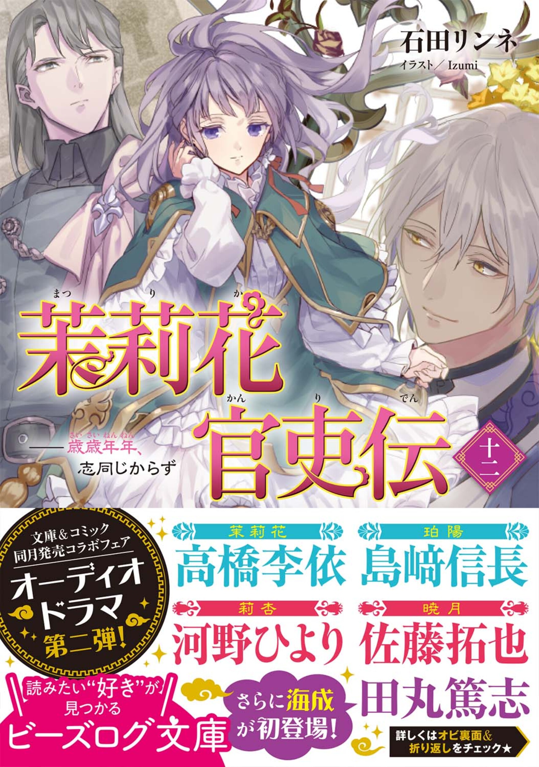 サムネイル画像1