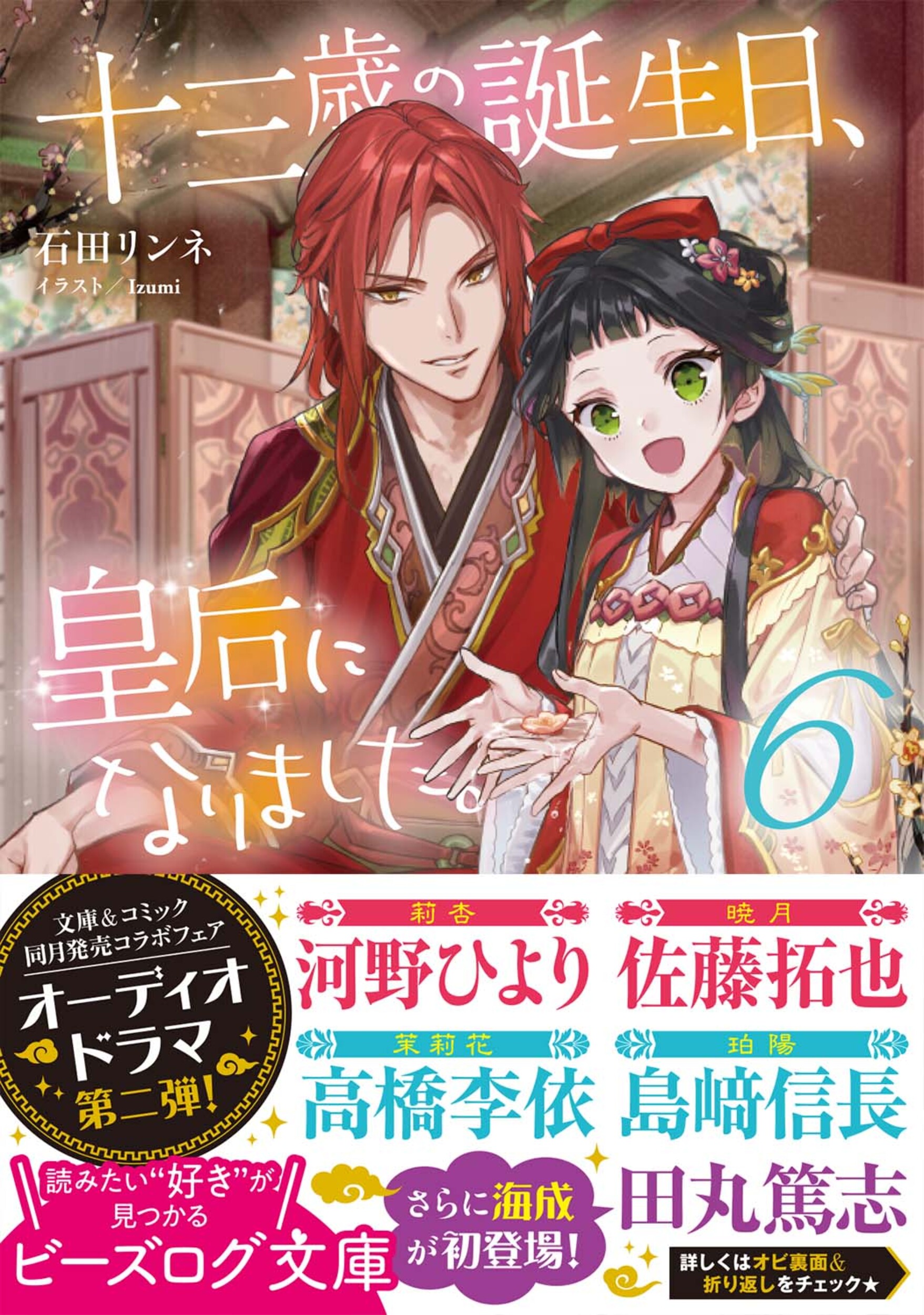 サムネイル画像1