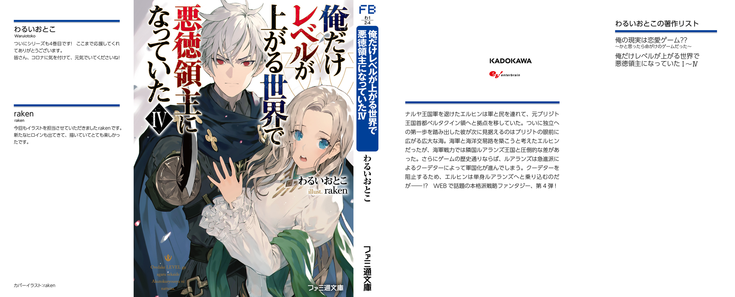 サムネイル画像2