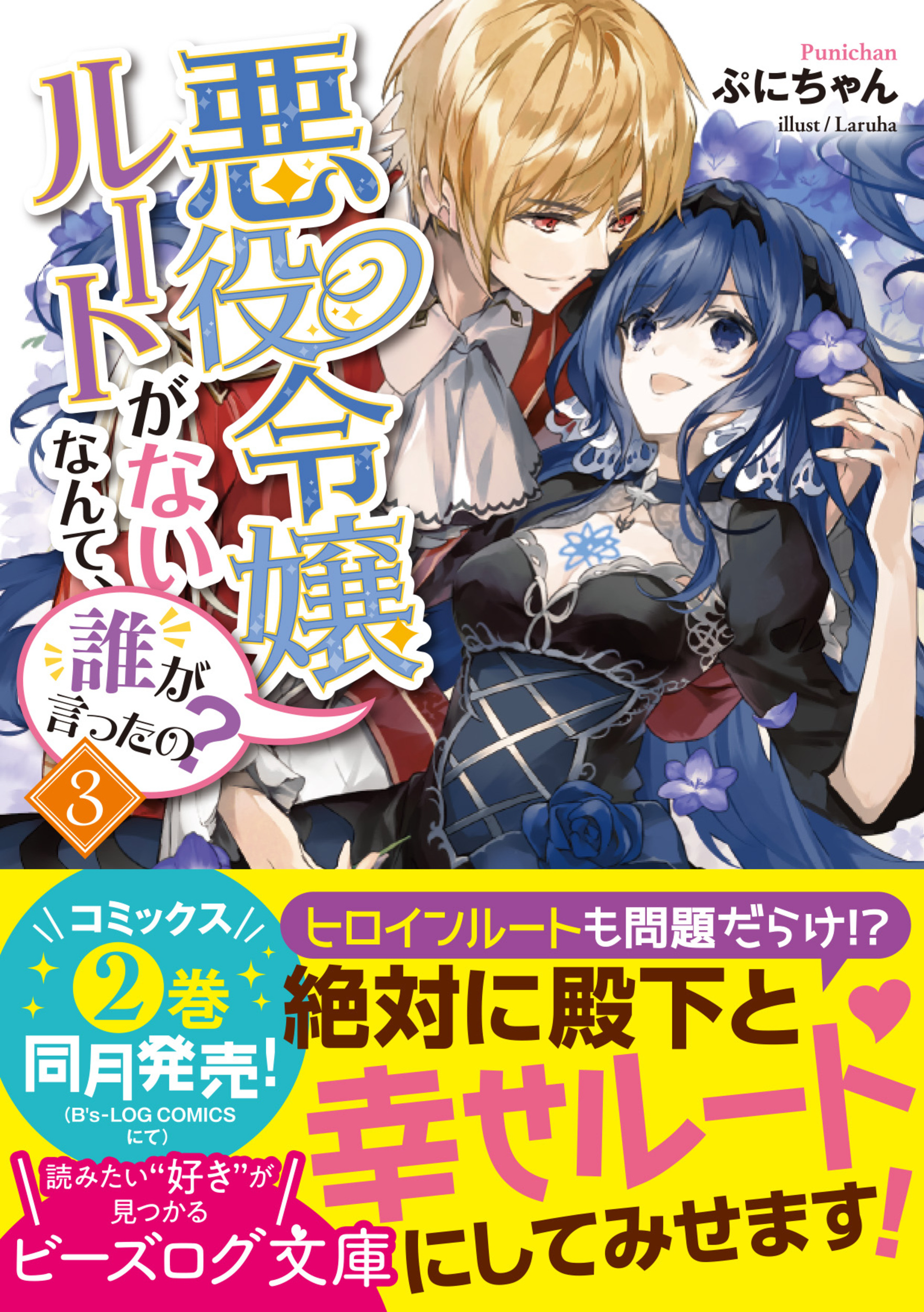 サムネイル画像1