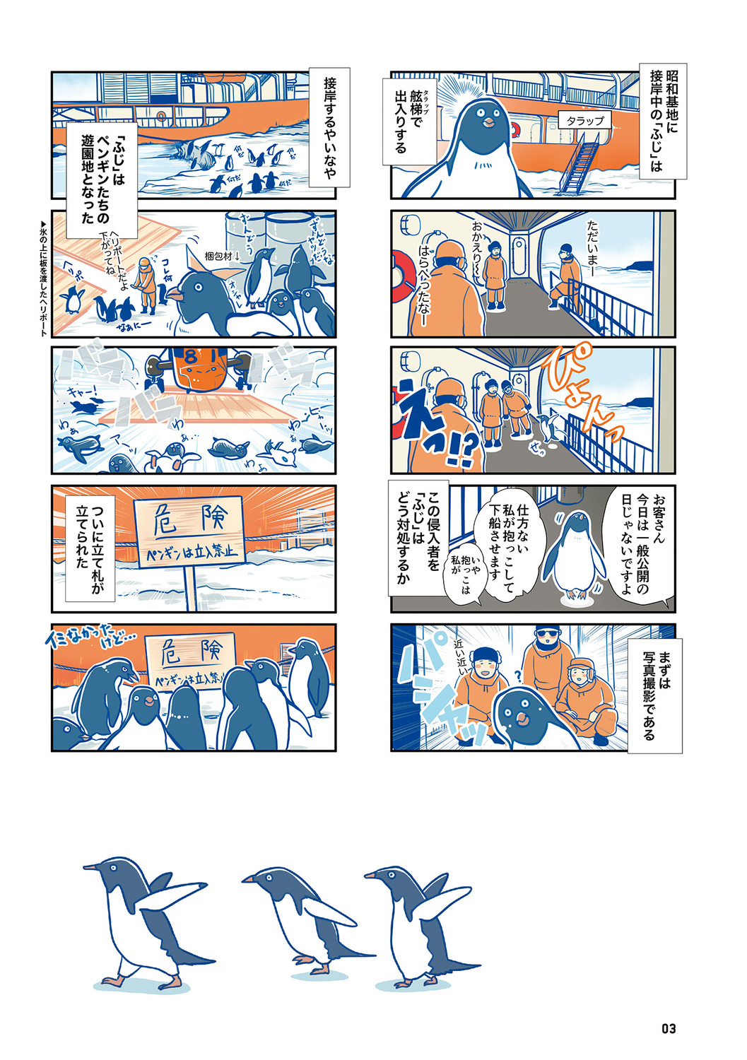 サムネイル画像2