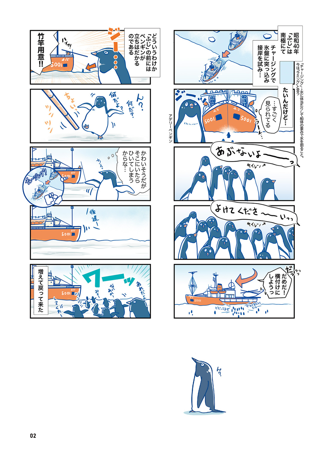 サムネイル画像3