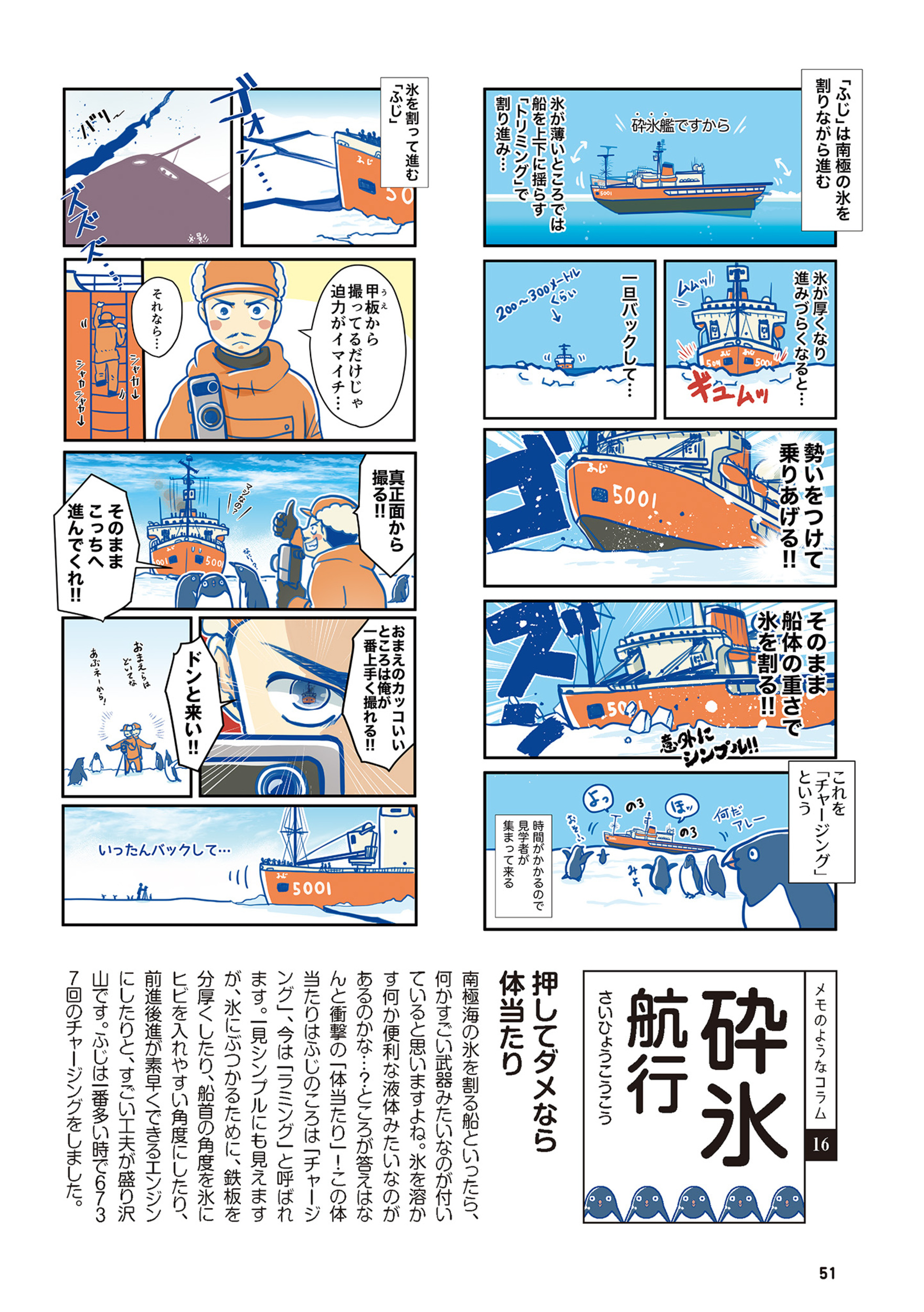 サムネイル画像4