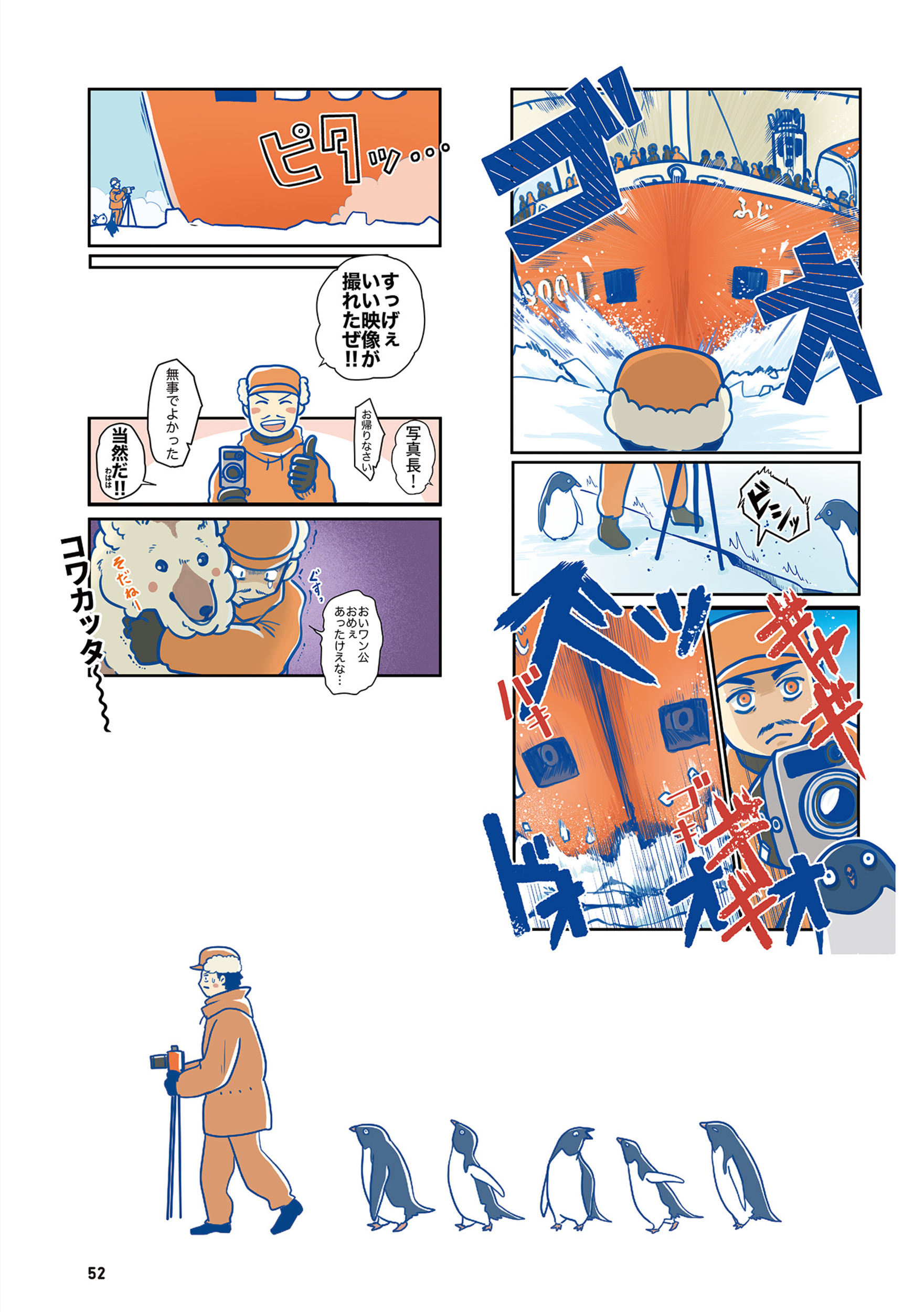 サムネイル画像5