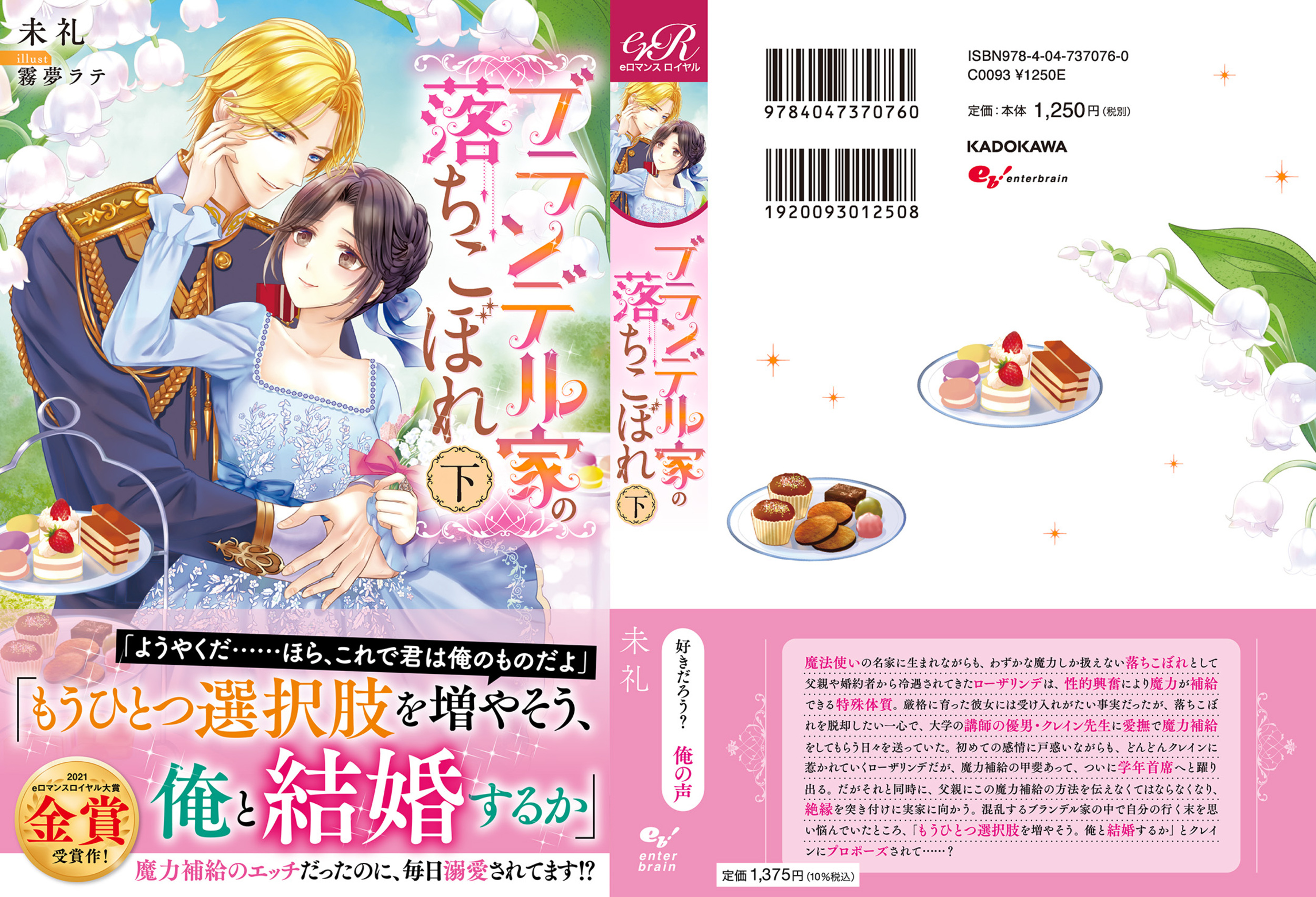 サムネイル画像2