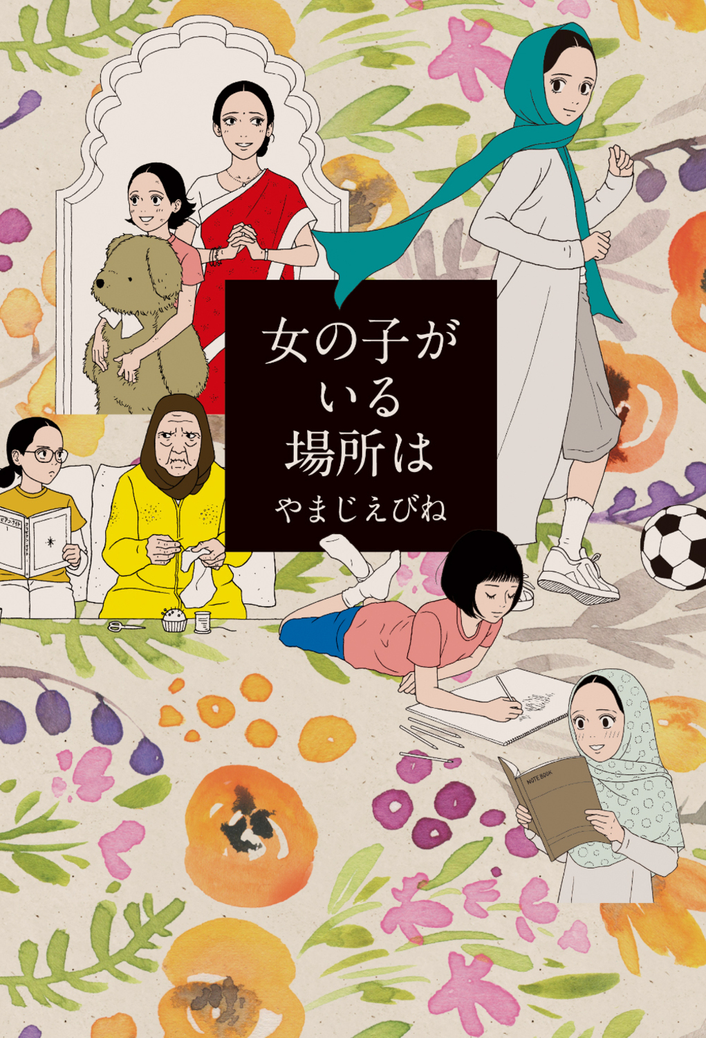 サムネイル画像1