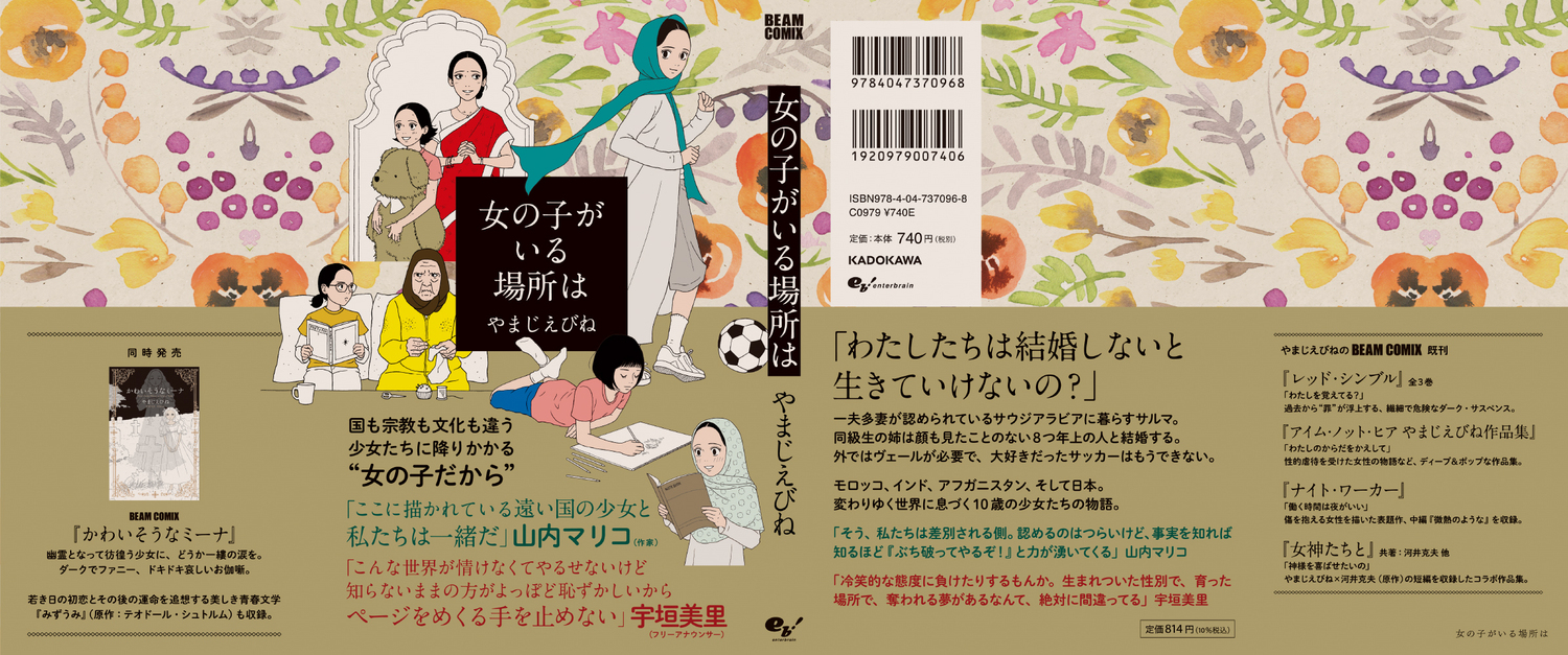 サムネイル画像2