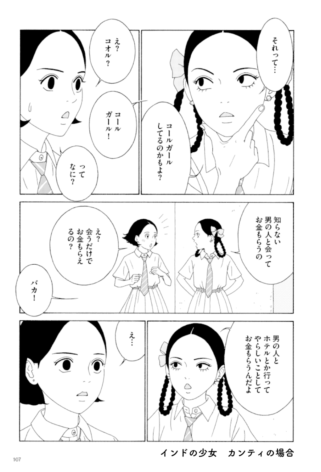 サムネイル画像6
