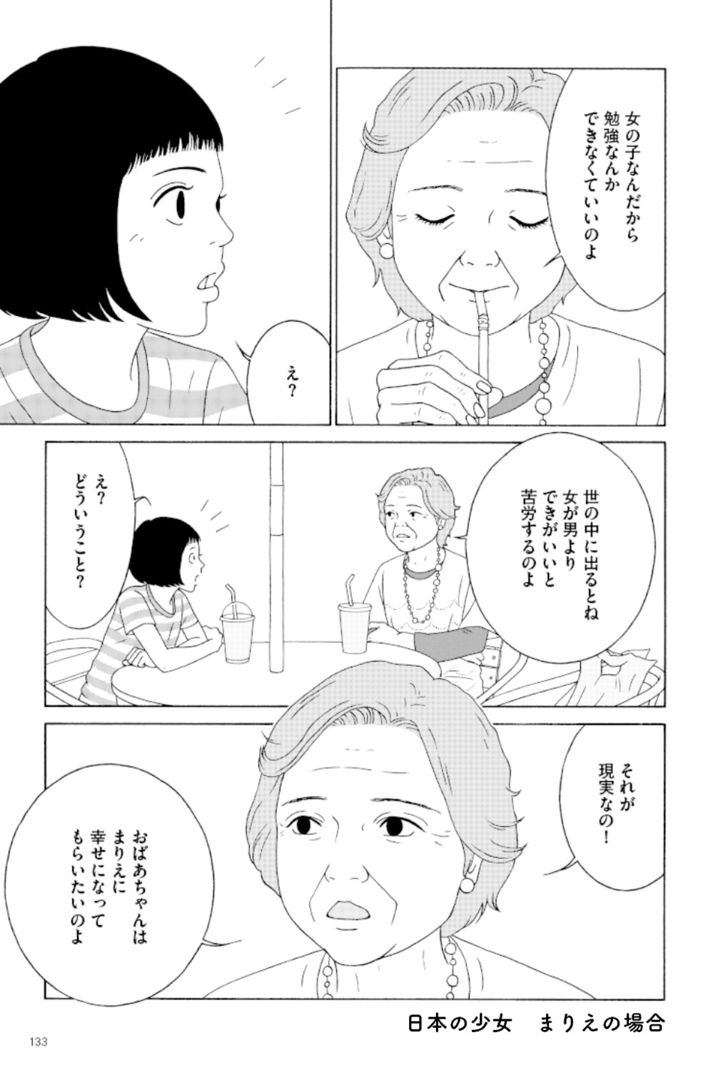 サムネイル画像7