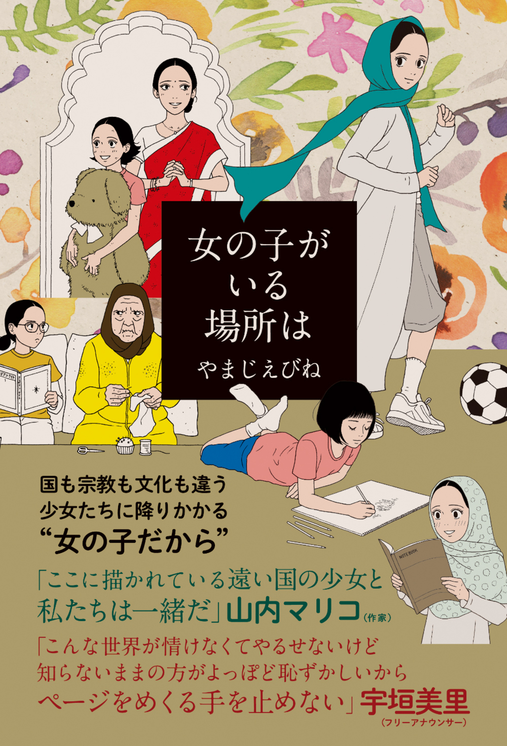 メイン画像