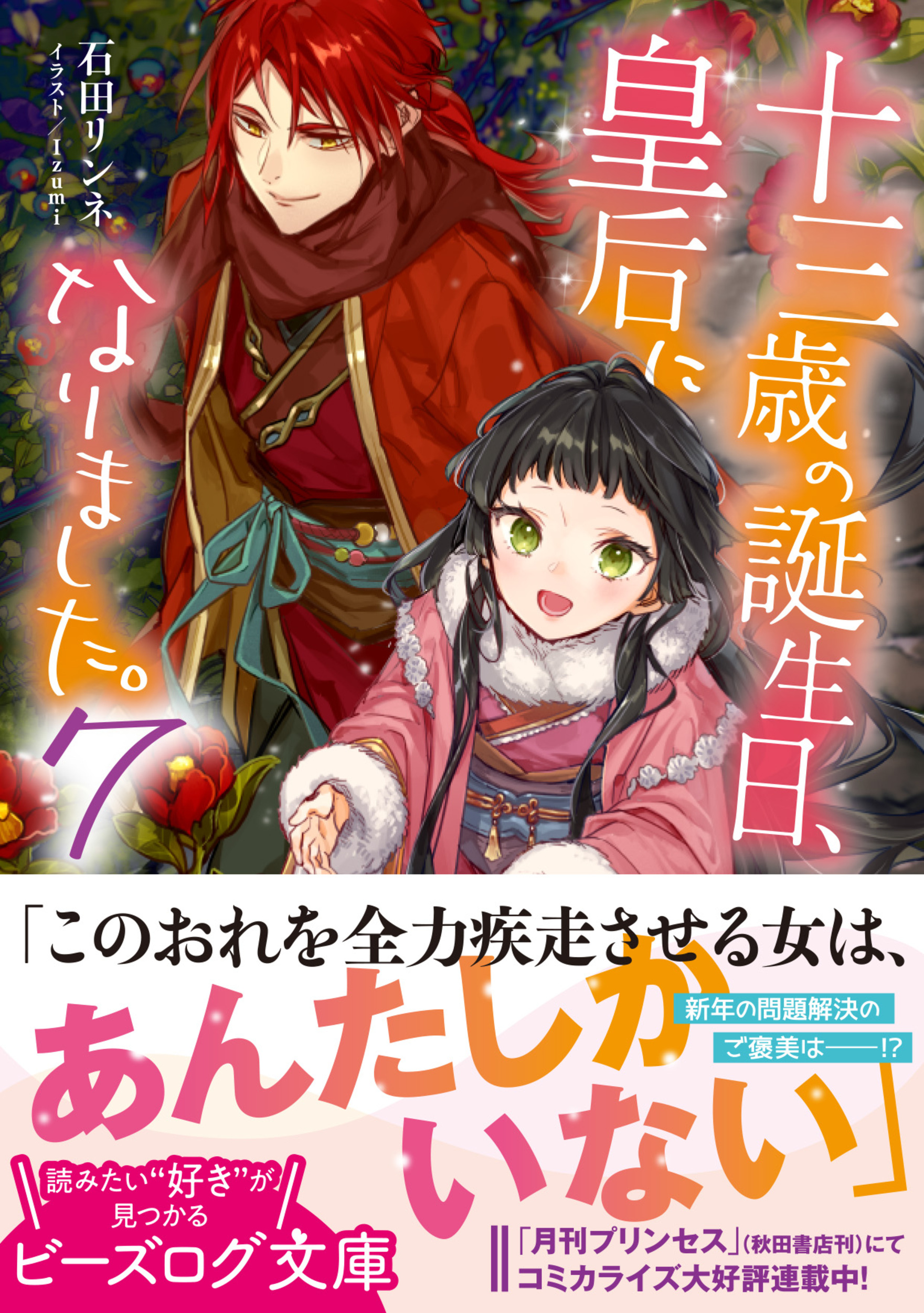 サムネイル画像1