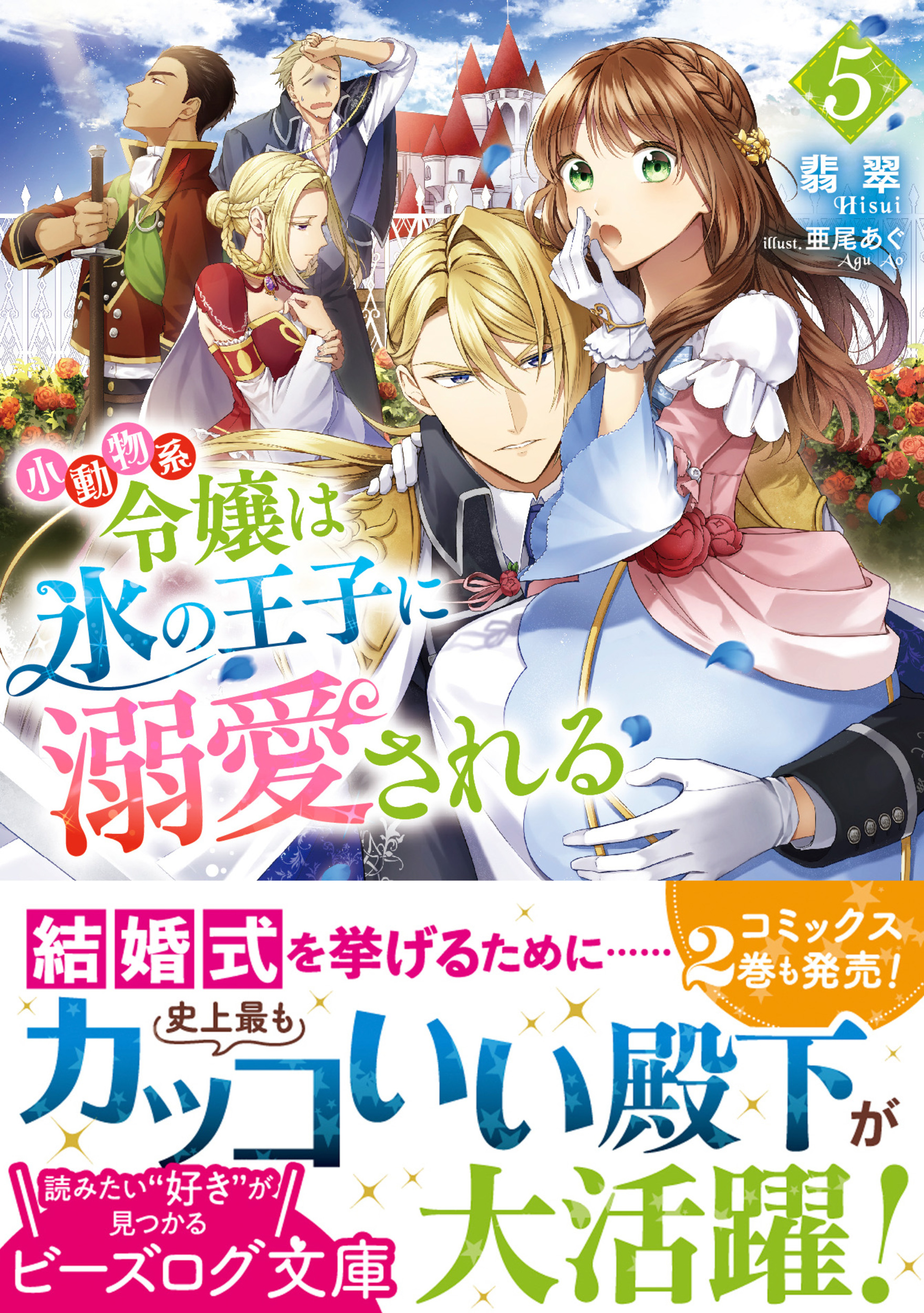 サムネイル画像1