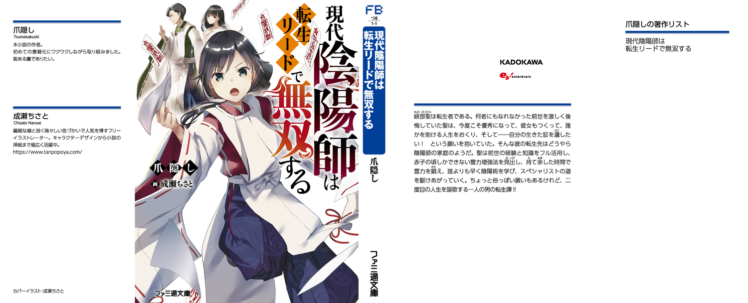 サムネイル画像2