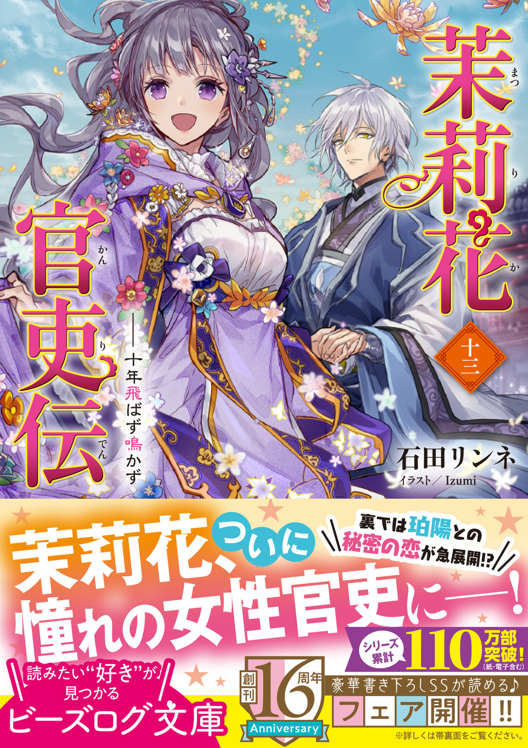 サムネイル画像1
