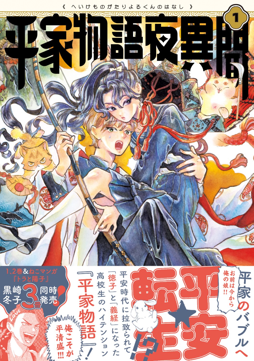 サムネイル画像1