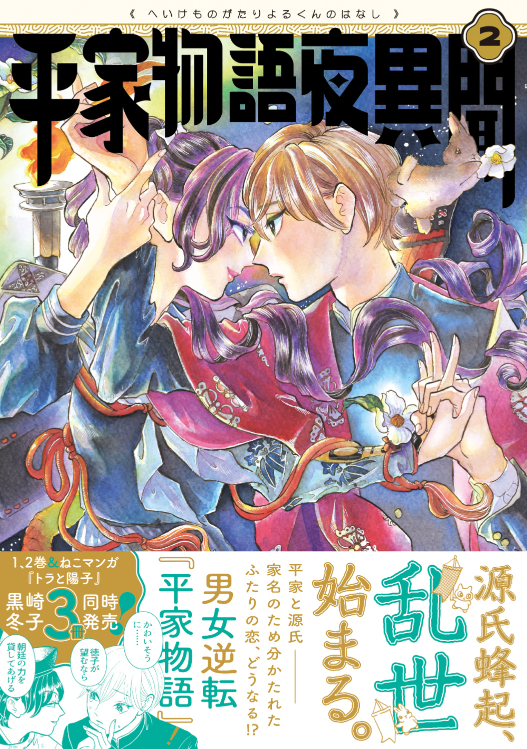 サムネイル画像1