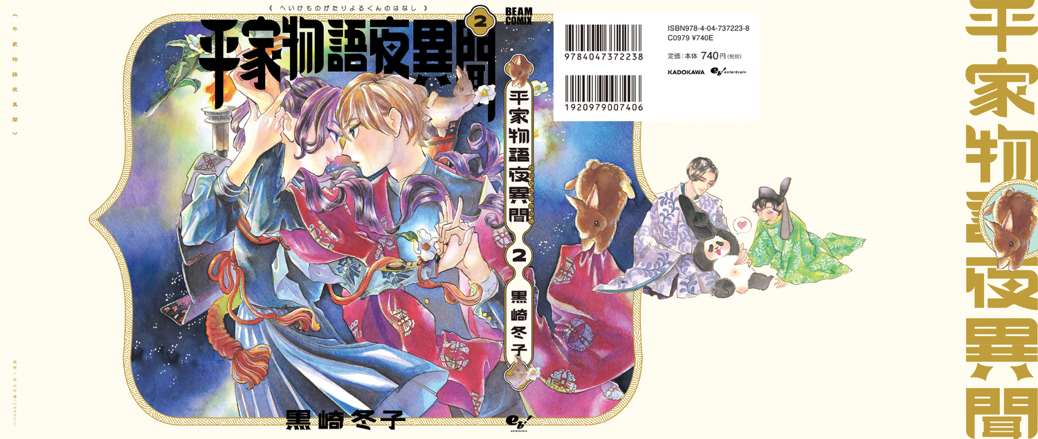 サムネイル画像2