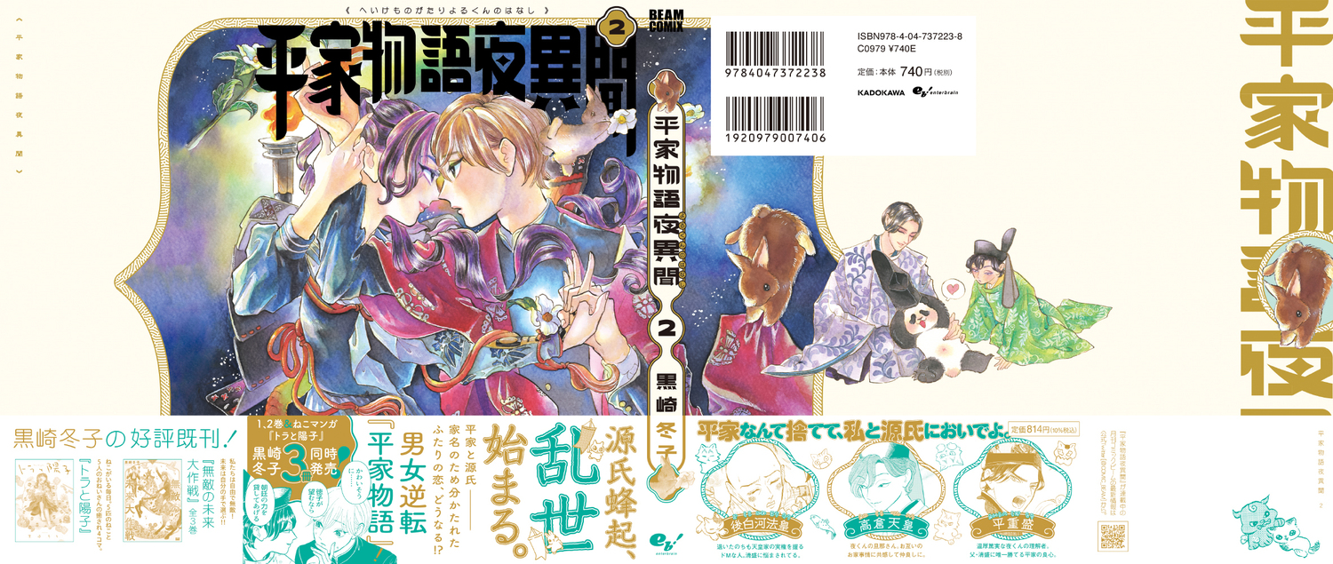 サムネイル画像3
