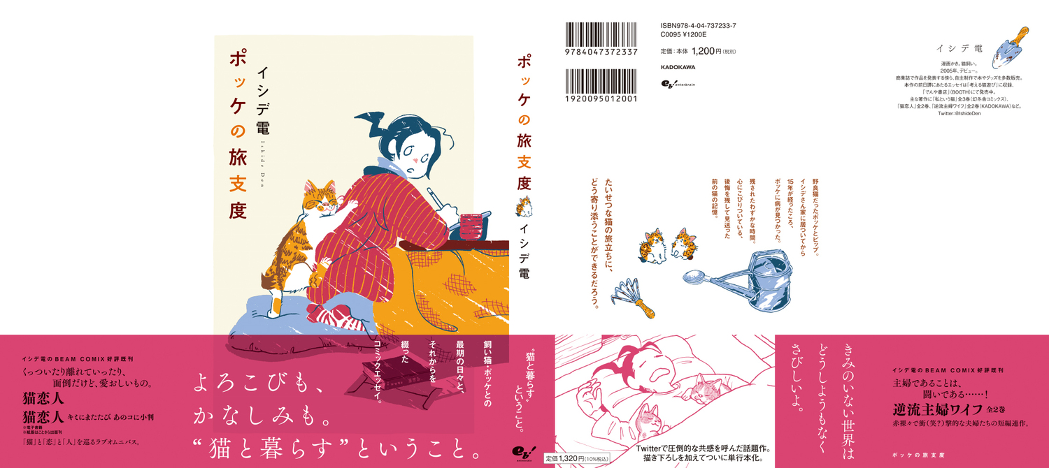 サムネイル画像2