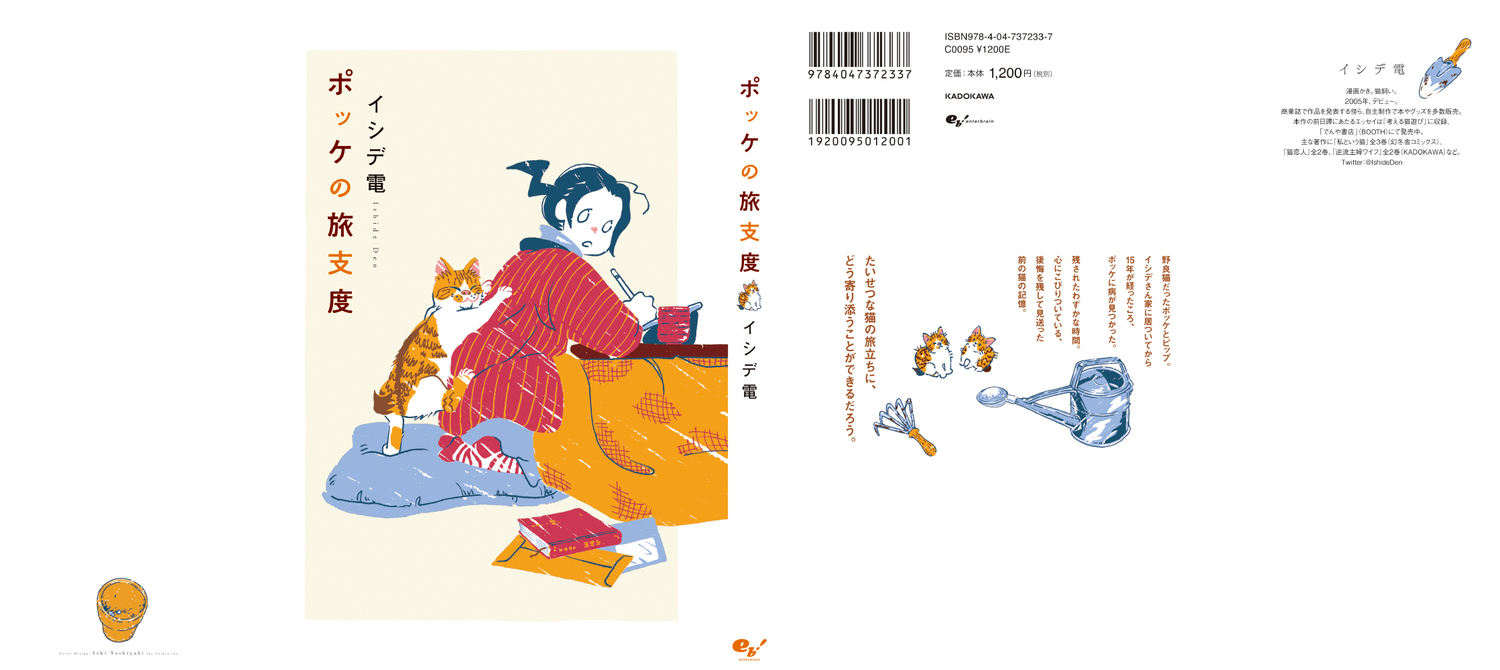 サムネイル画像3
