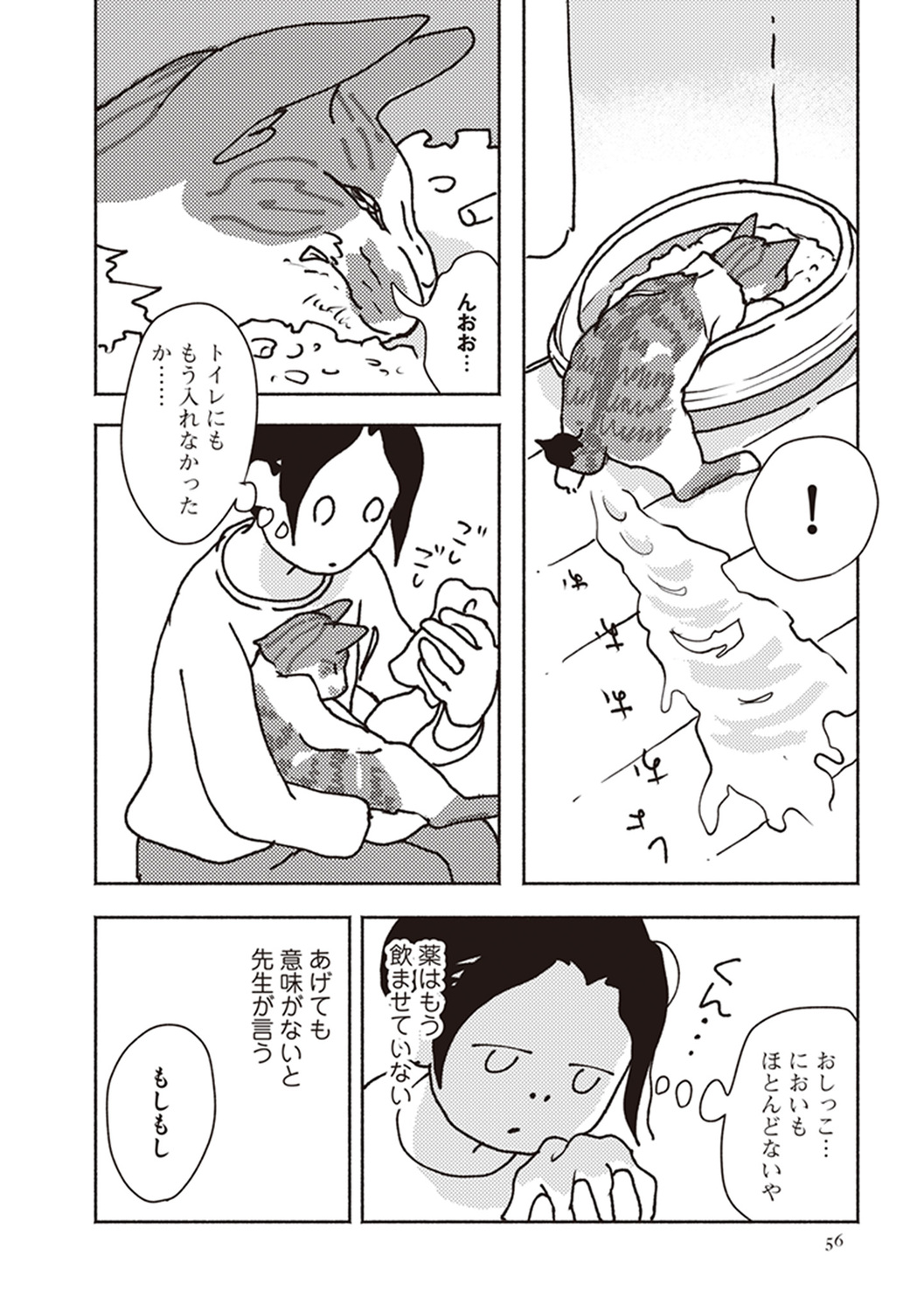 サムネイル画像7