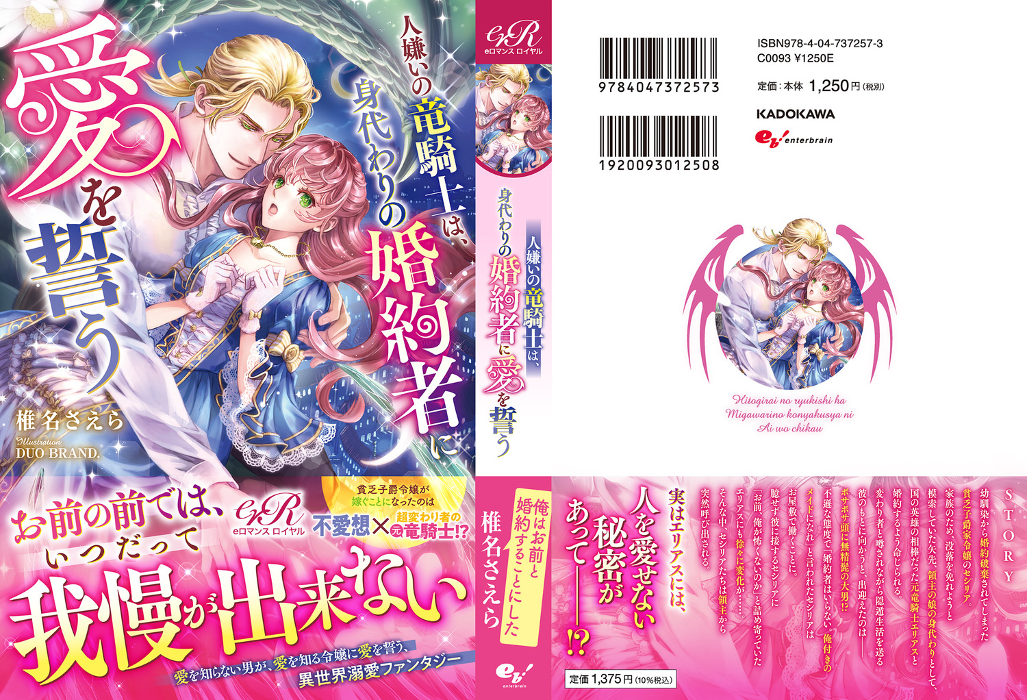 サムネイル画像2