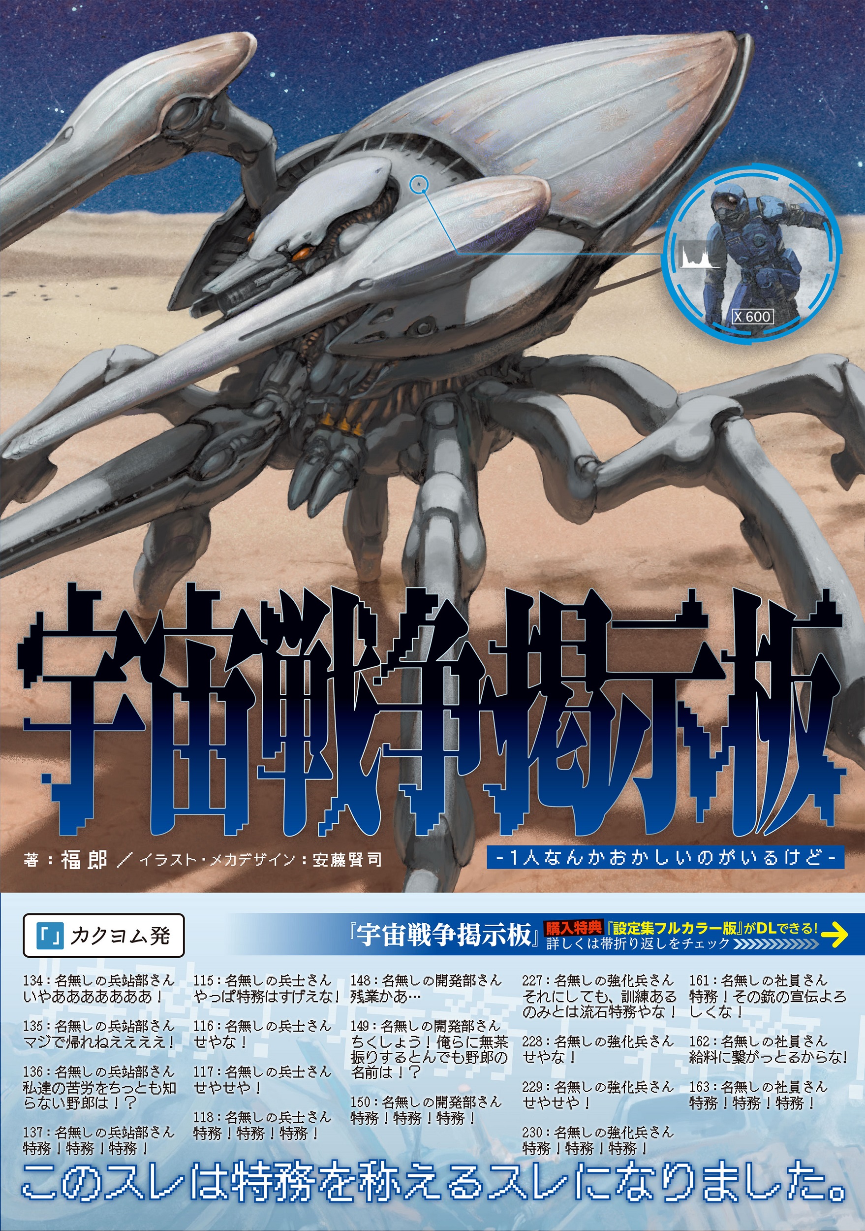 サムネイル画像1