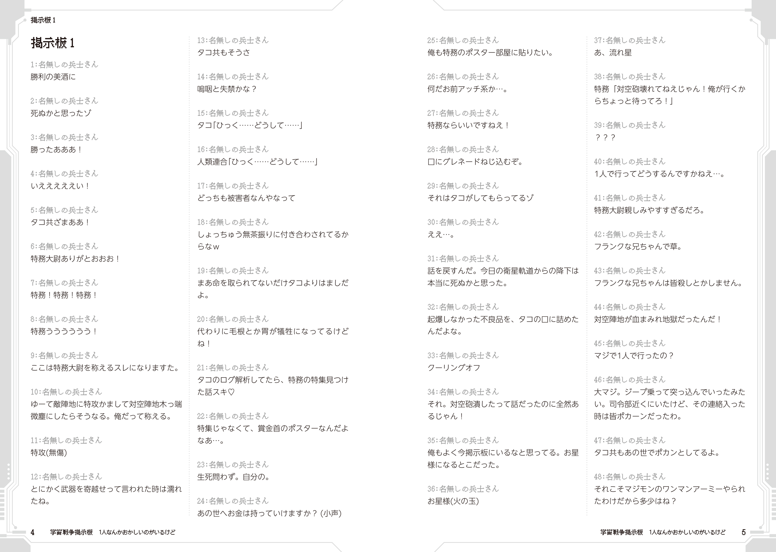 サムネイル画像2